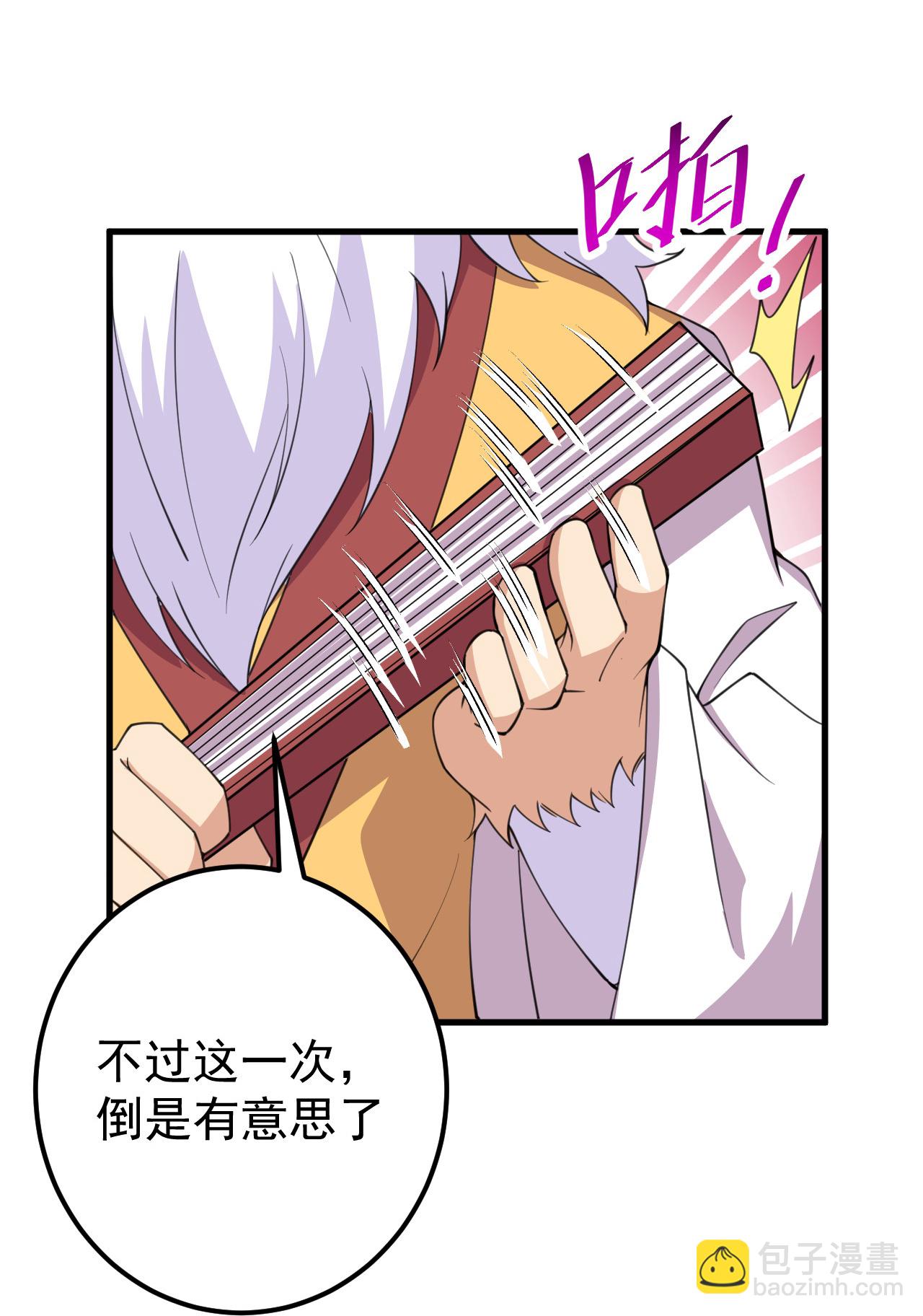 史上最強煉體老祖 - 第209話 我們是靈族？ - 5