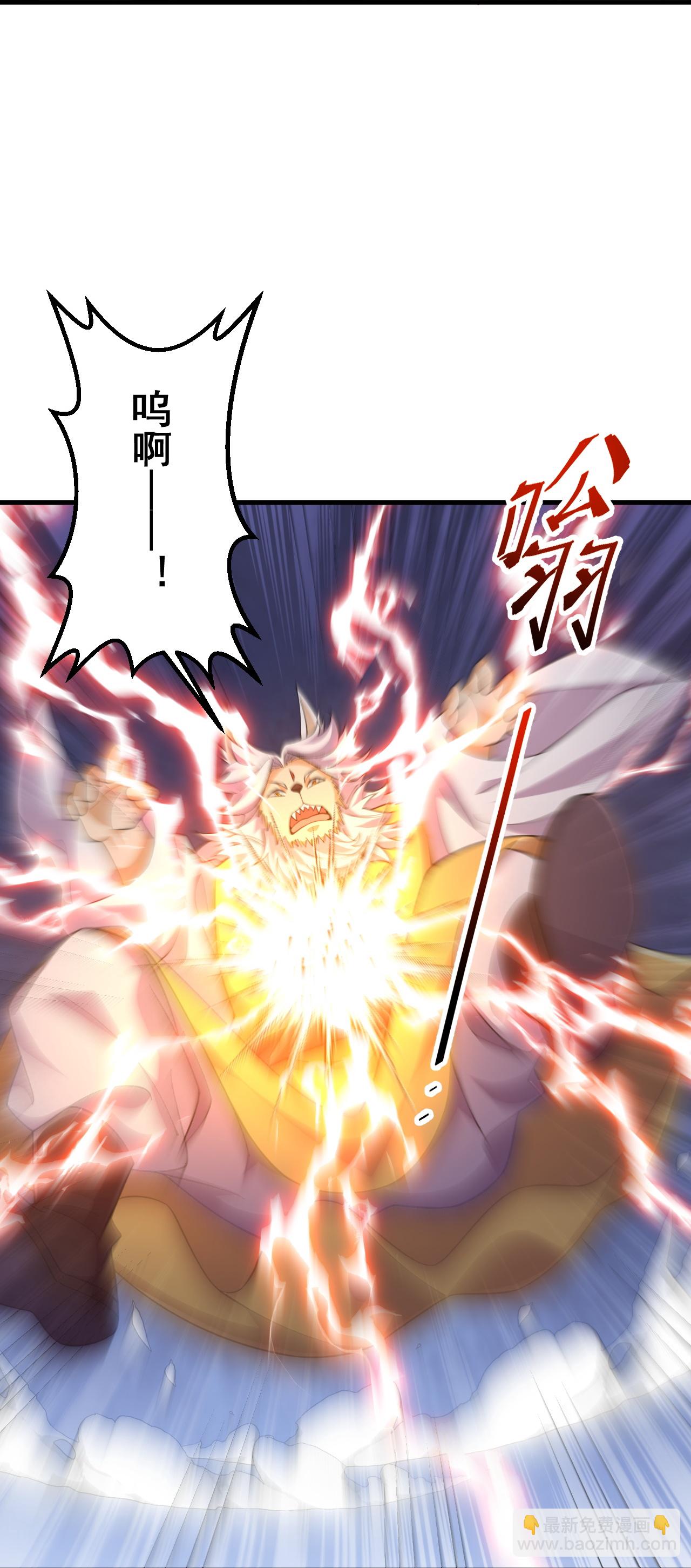 史上最強煉體老祖 - 第211話 前往翼人族 - 6