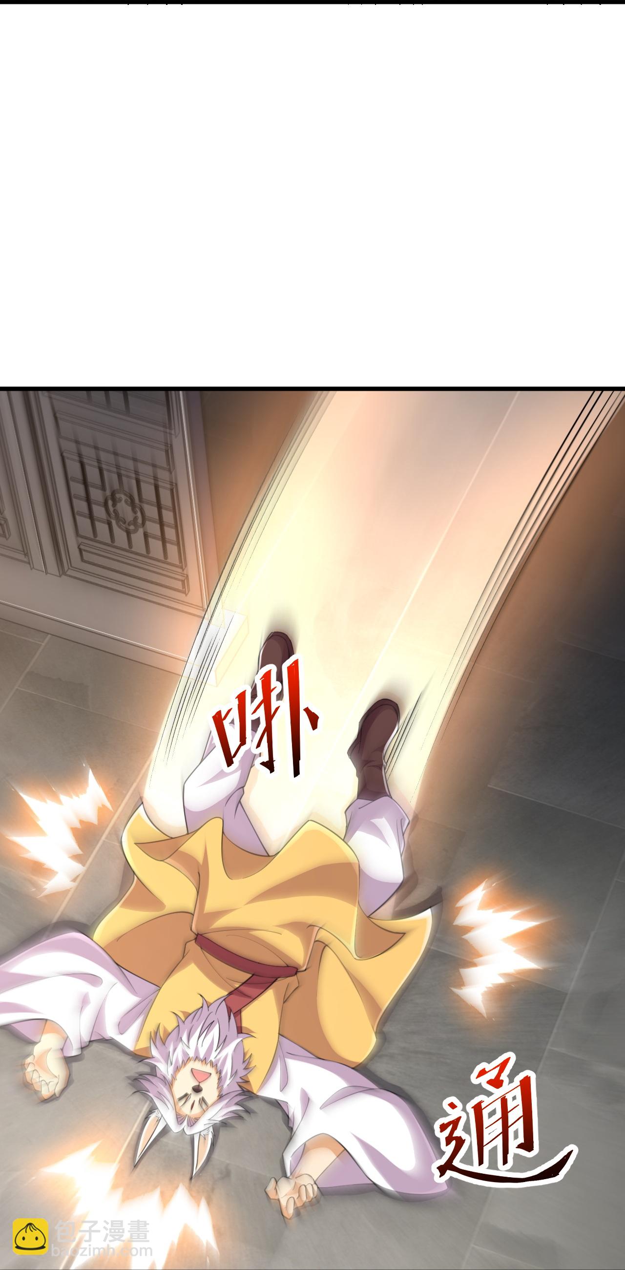 史上最強煉體老祖 - 第211話 前往翼人族 - 1