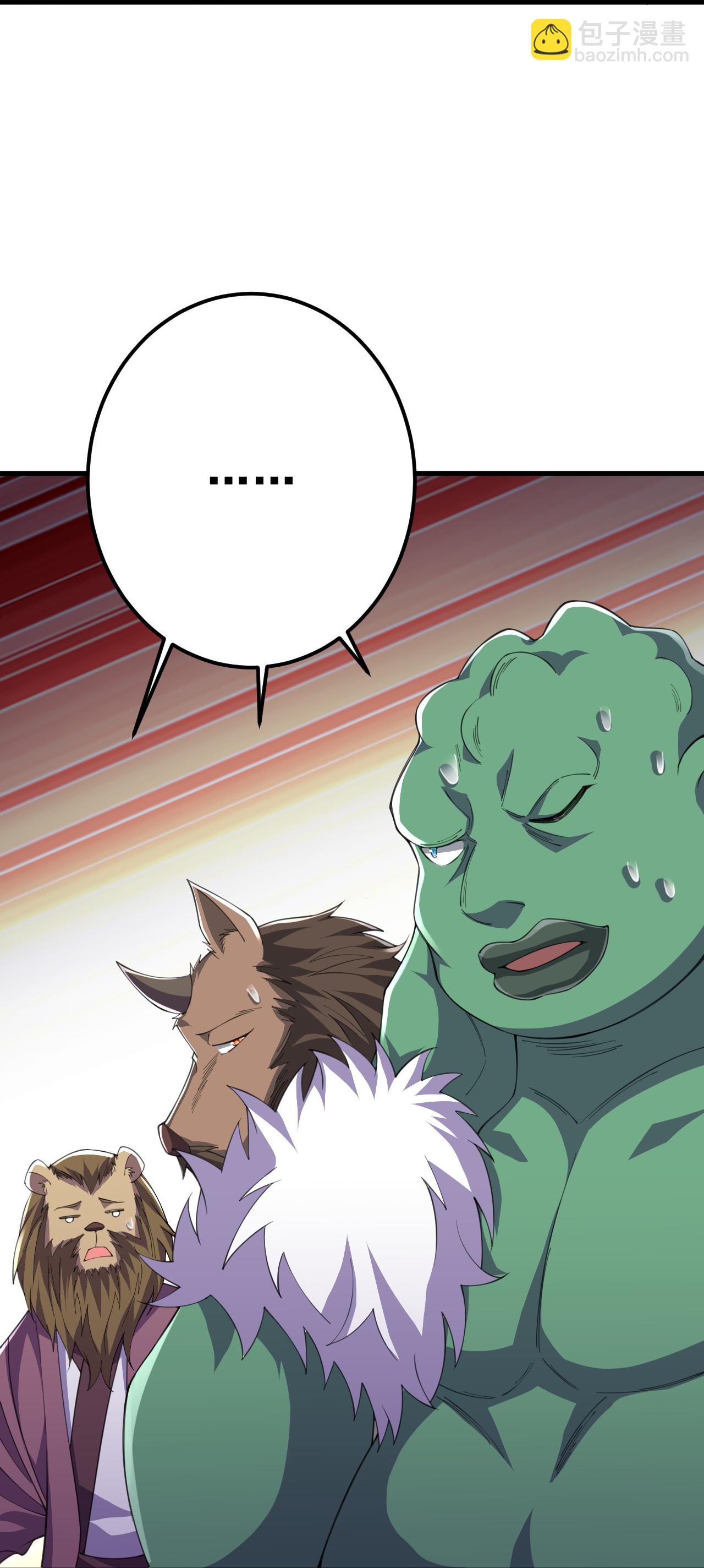 史上最強煉體老祖 - 第211話 前往翼人族 - 4