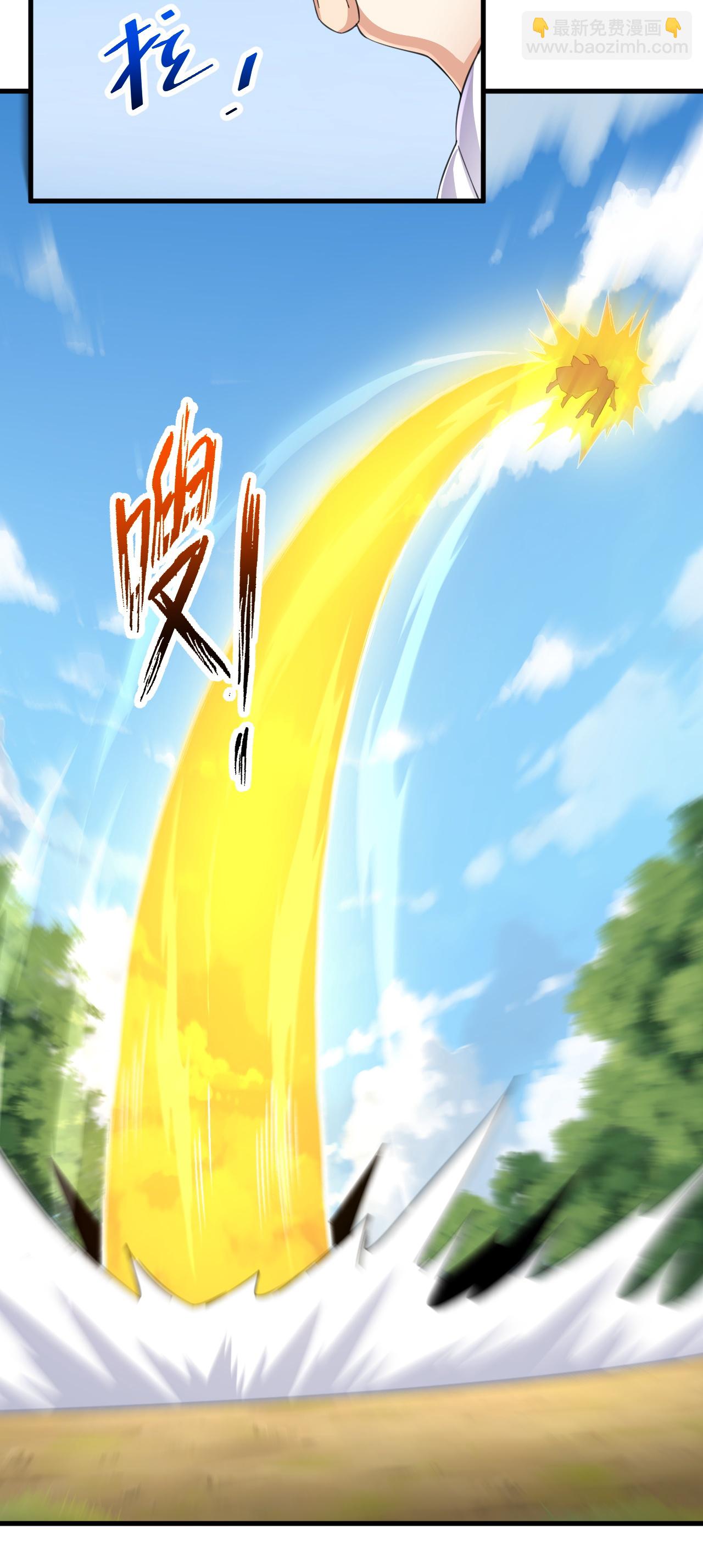 史上最強煉體老祖 - 第211話 前往翼人族 - 1