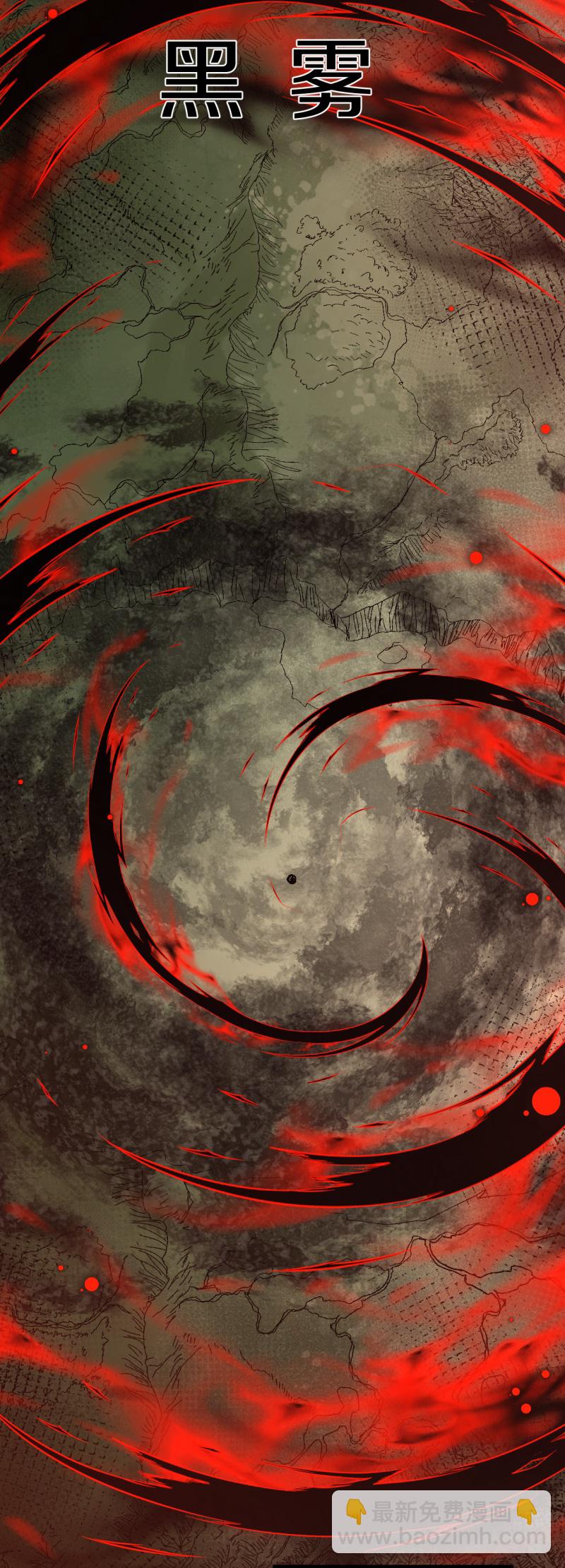 史上最強煉體老祖 - 第213話 王族血脈 - 1