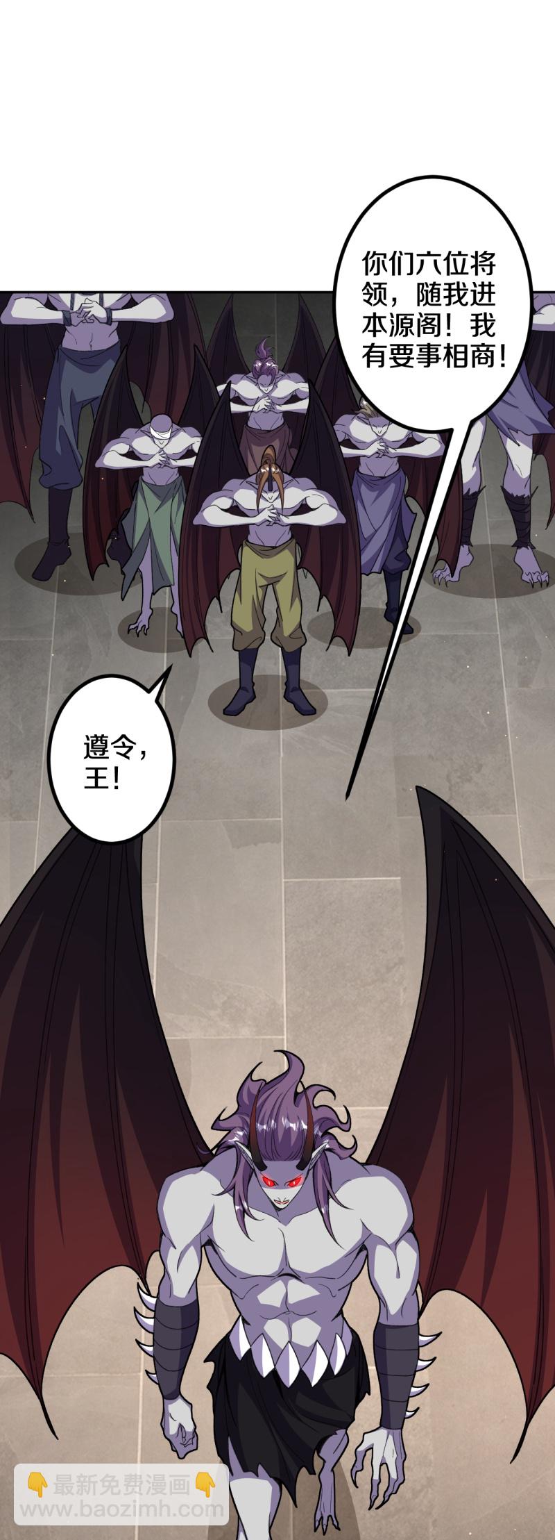 史上最強煉體老祖 - 第213話 王族血脈 - 2