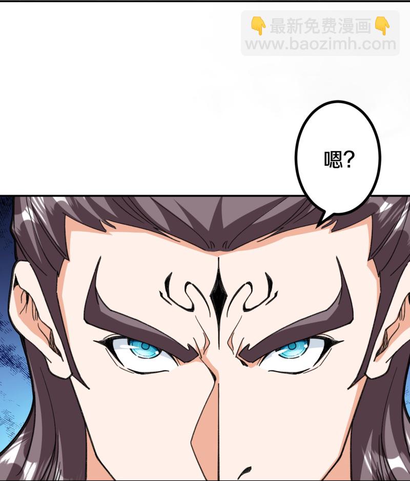 史上最強煉體老祖 - 第213話 王族血脈 - 7