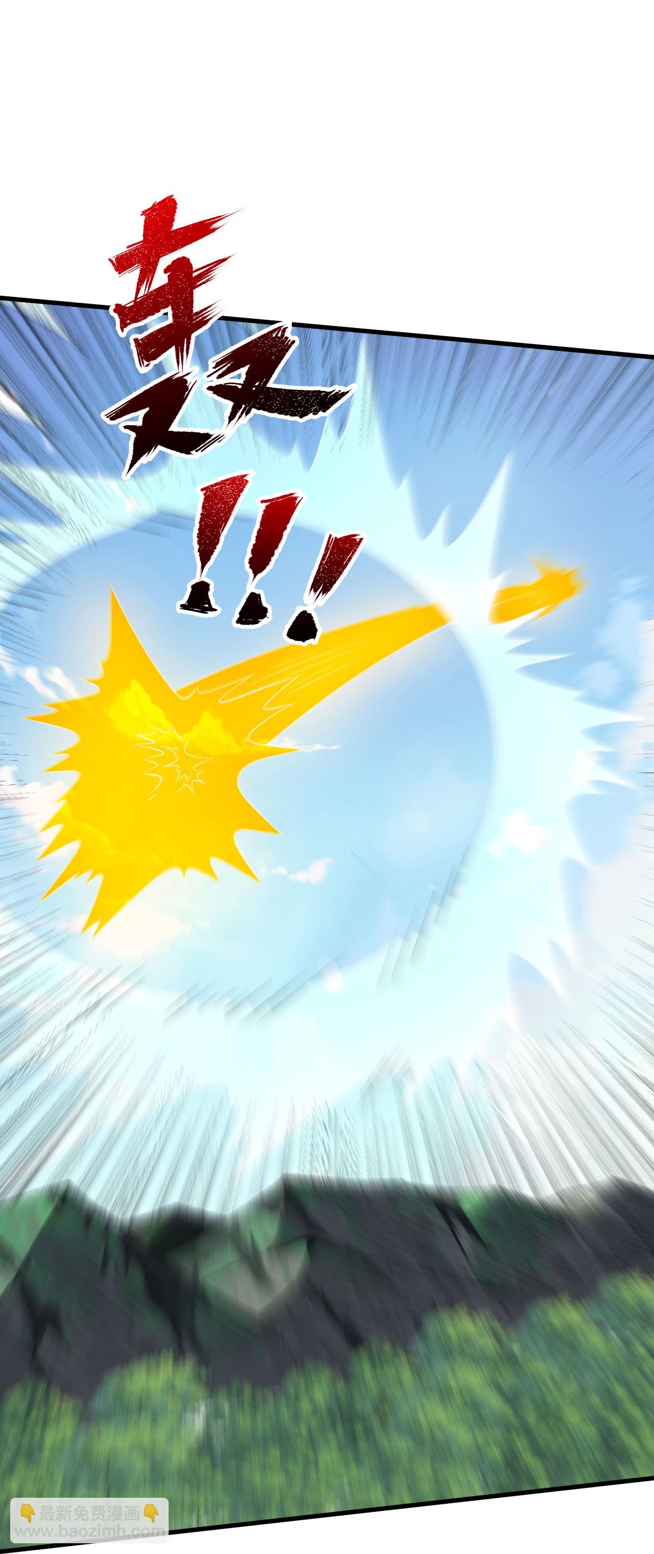 史上最強煉體老祖 - 第215話 種族內鬥 - 4