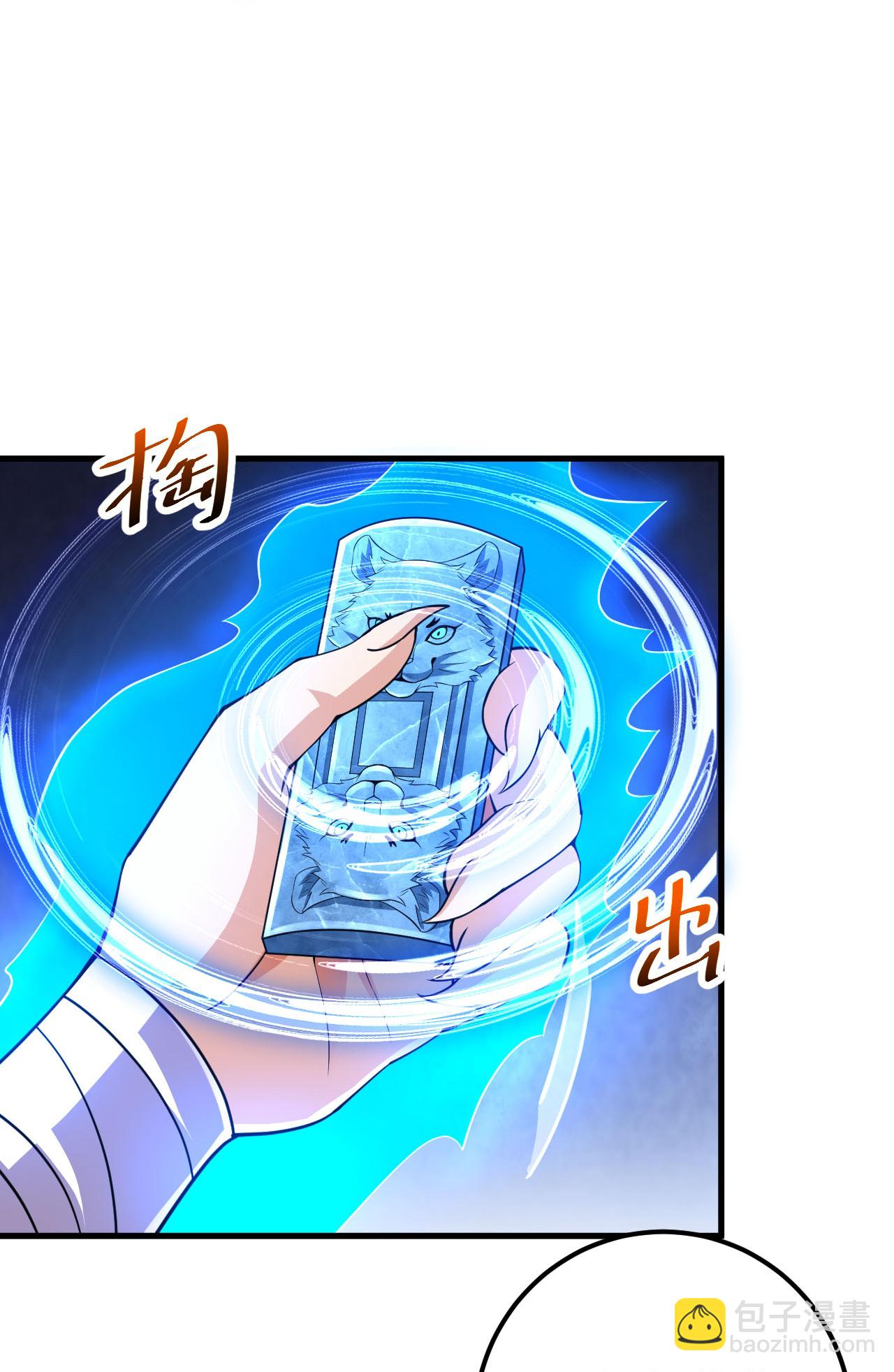 史上最強煉體老祖 - 第215話 種族內鬥 - 1