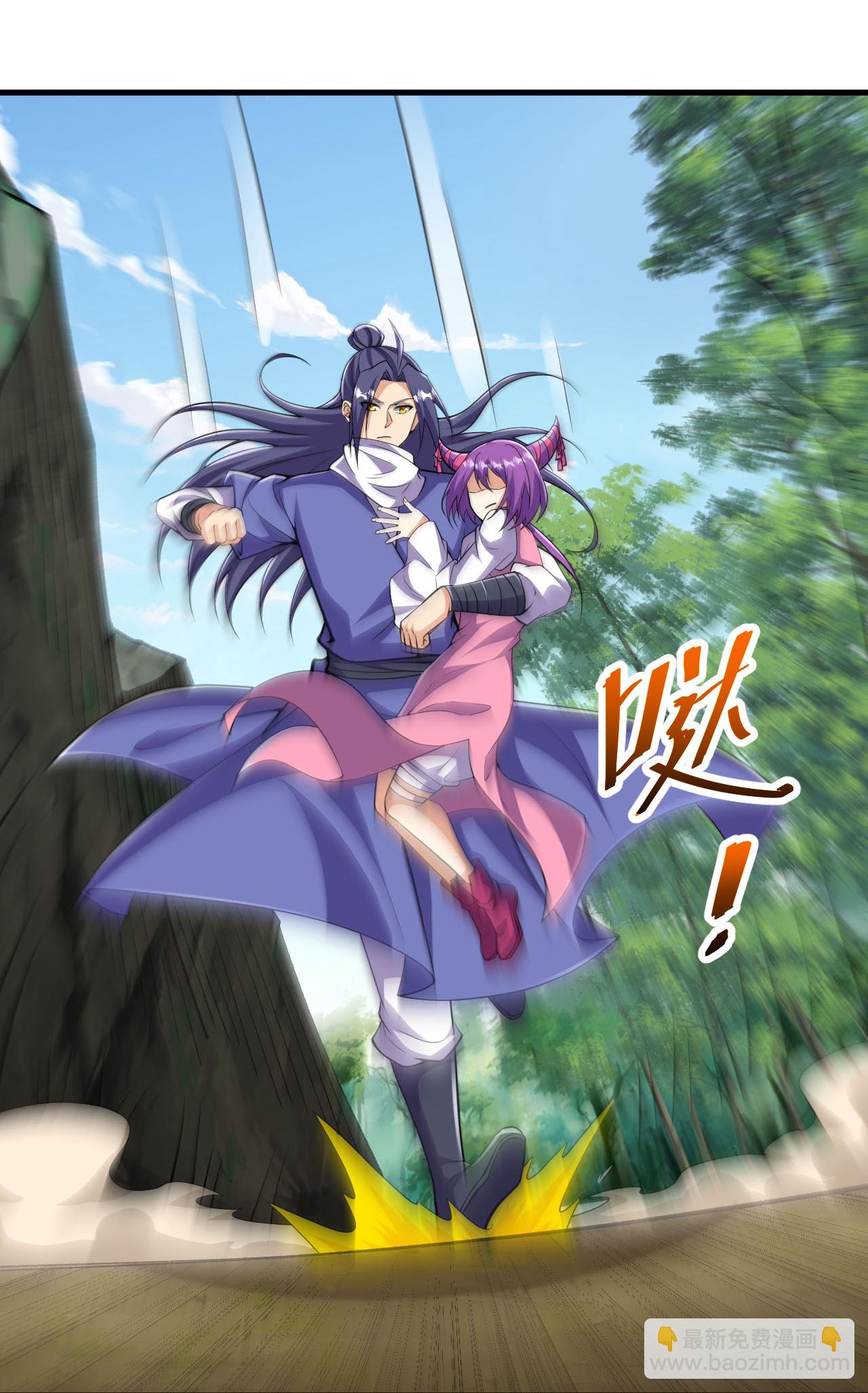 史上最強煉體老祖 - 第215話 種族內鬥 - 4