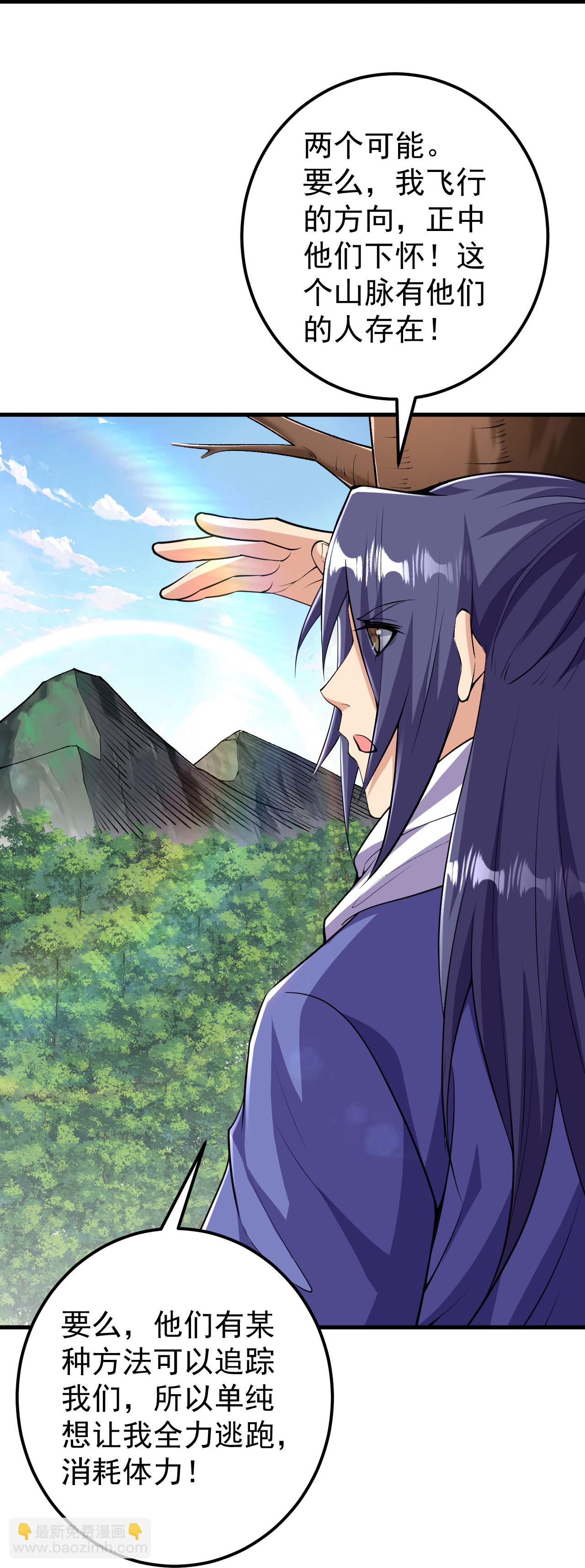 史上最強煉體老祖 - 第215話 種族內鬥 - 1