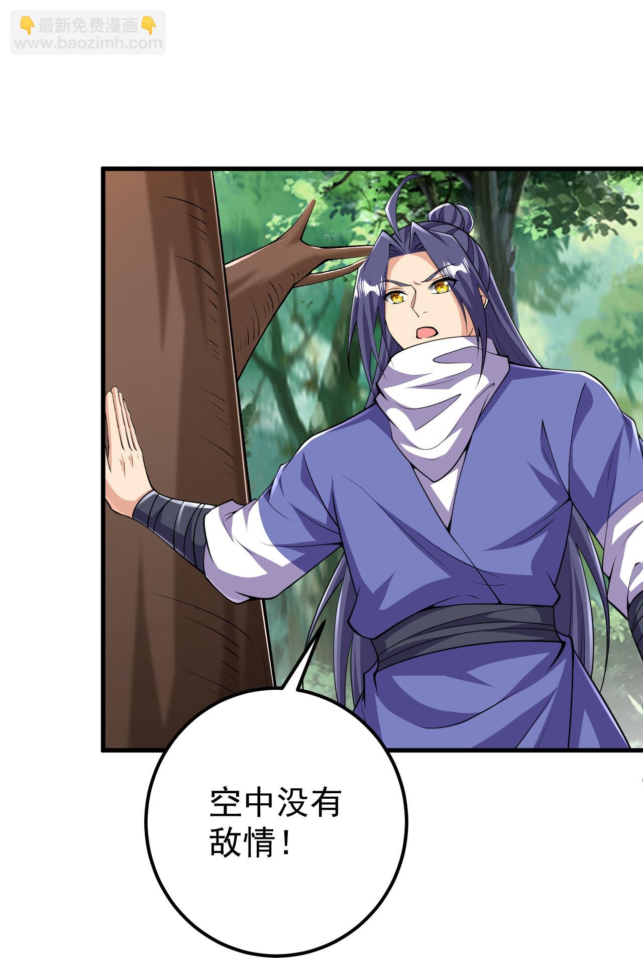 史上最強煉體老祖 - 第215話 種族內鬥 - 2