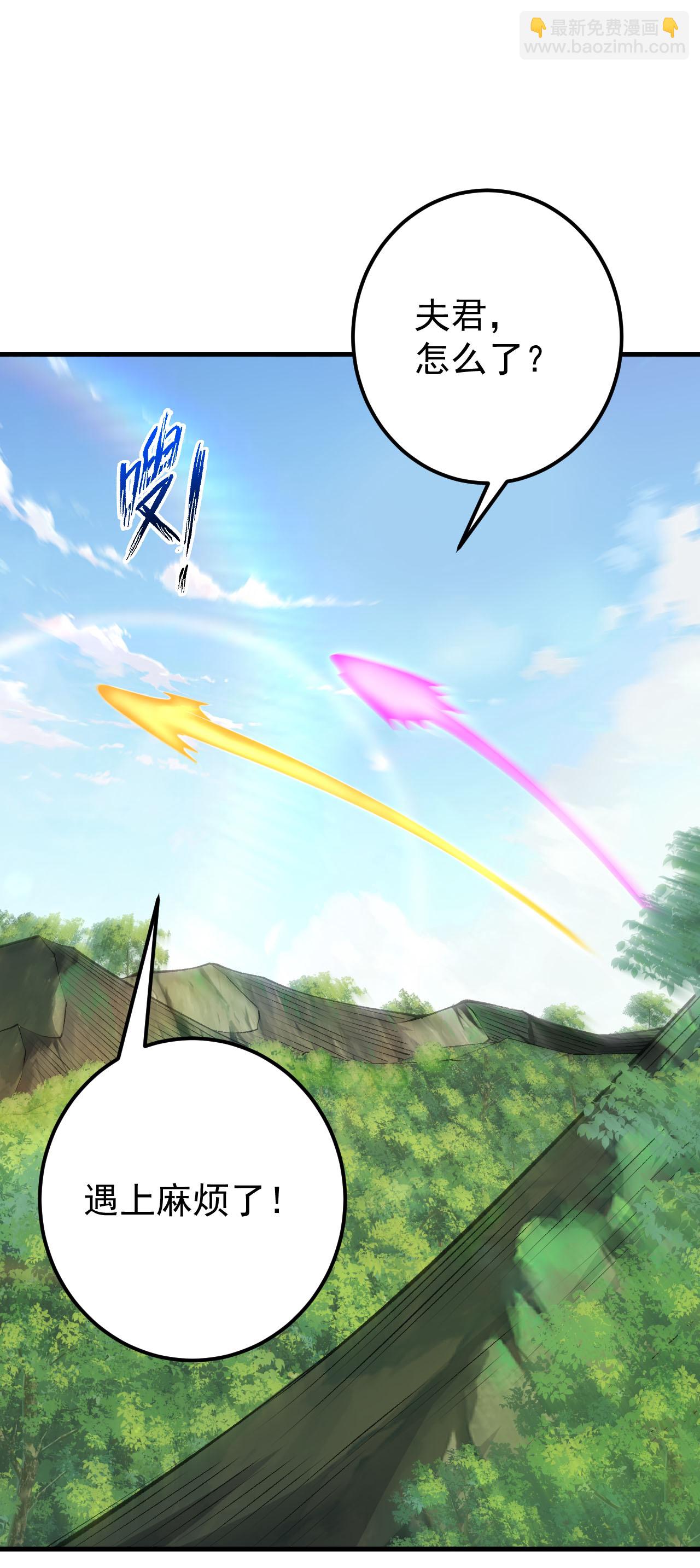 史上最強煉體老祖 - 第215話 種族內鬥 - 3