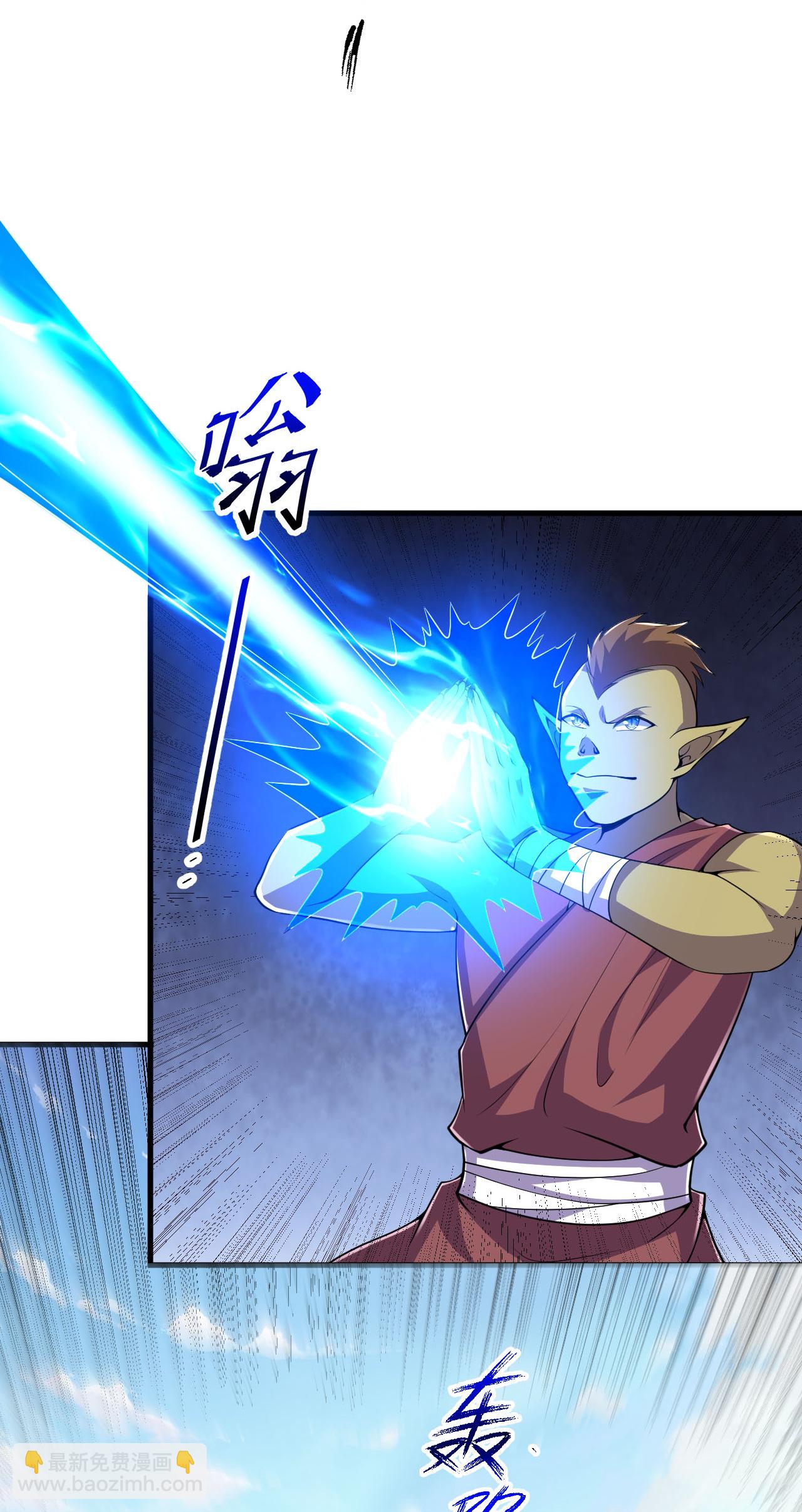 史上最強煉體老祖 - 第215話 種族內鬥 - 4