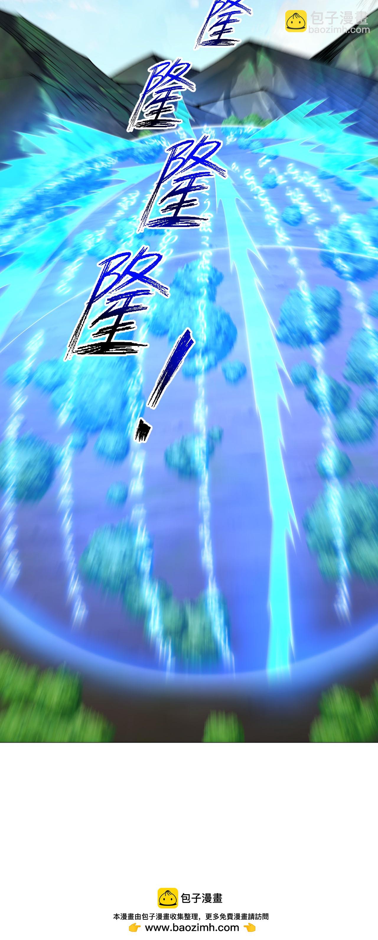 史上最強煉體老祖 - 第215話 種族內鬥 - 5