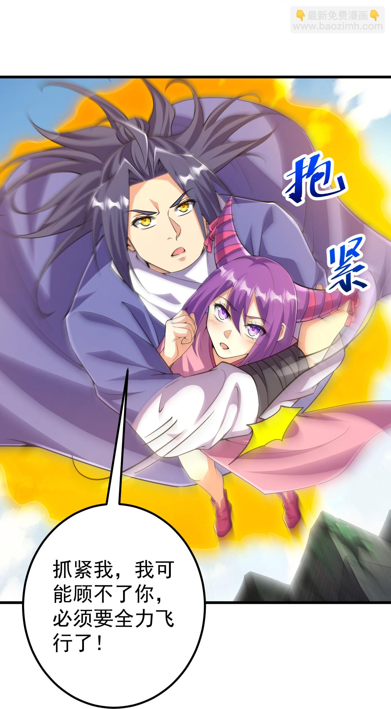 史上最強煉體老祖 - 第215話 種族內鬥 - 2