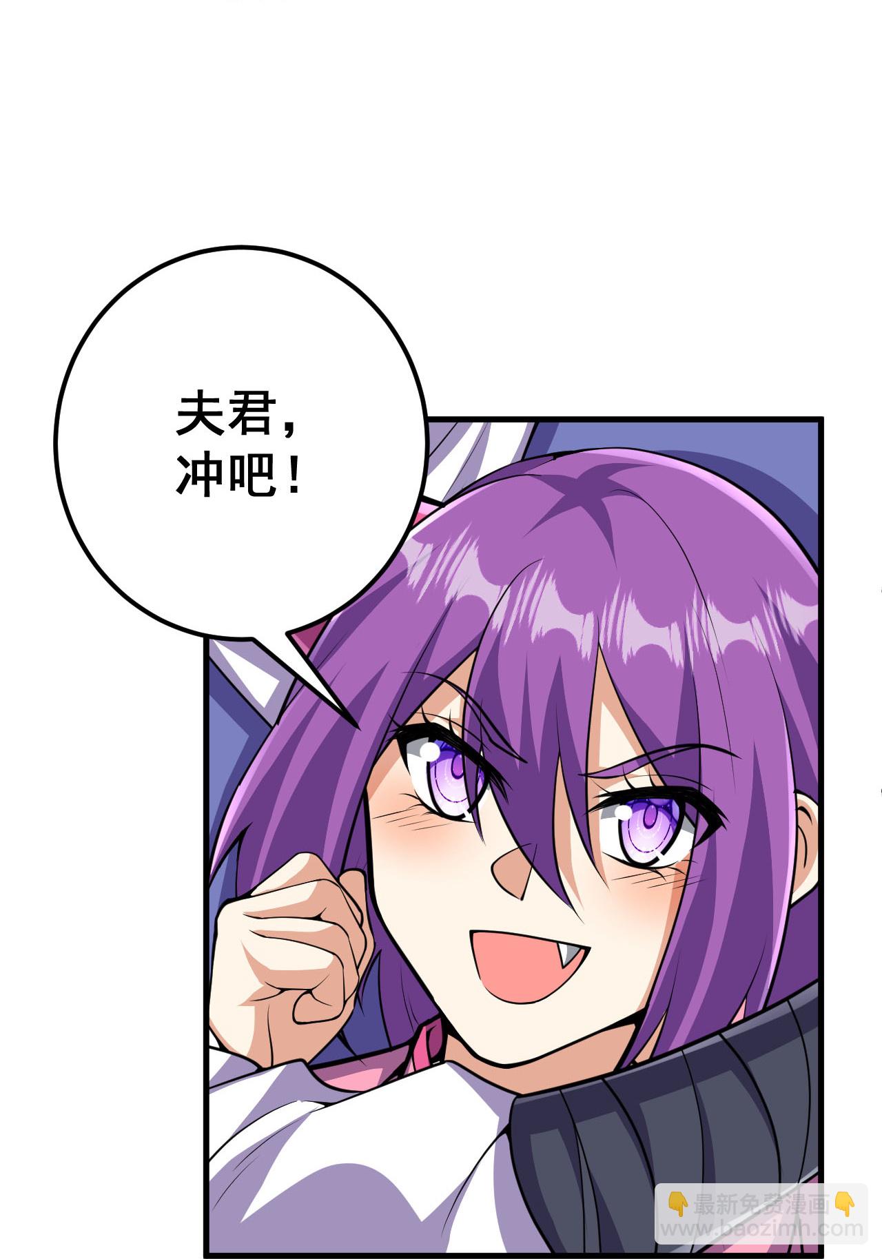 史上最強煉體老祖 - 第215話 種族內鬥 - 3