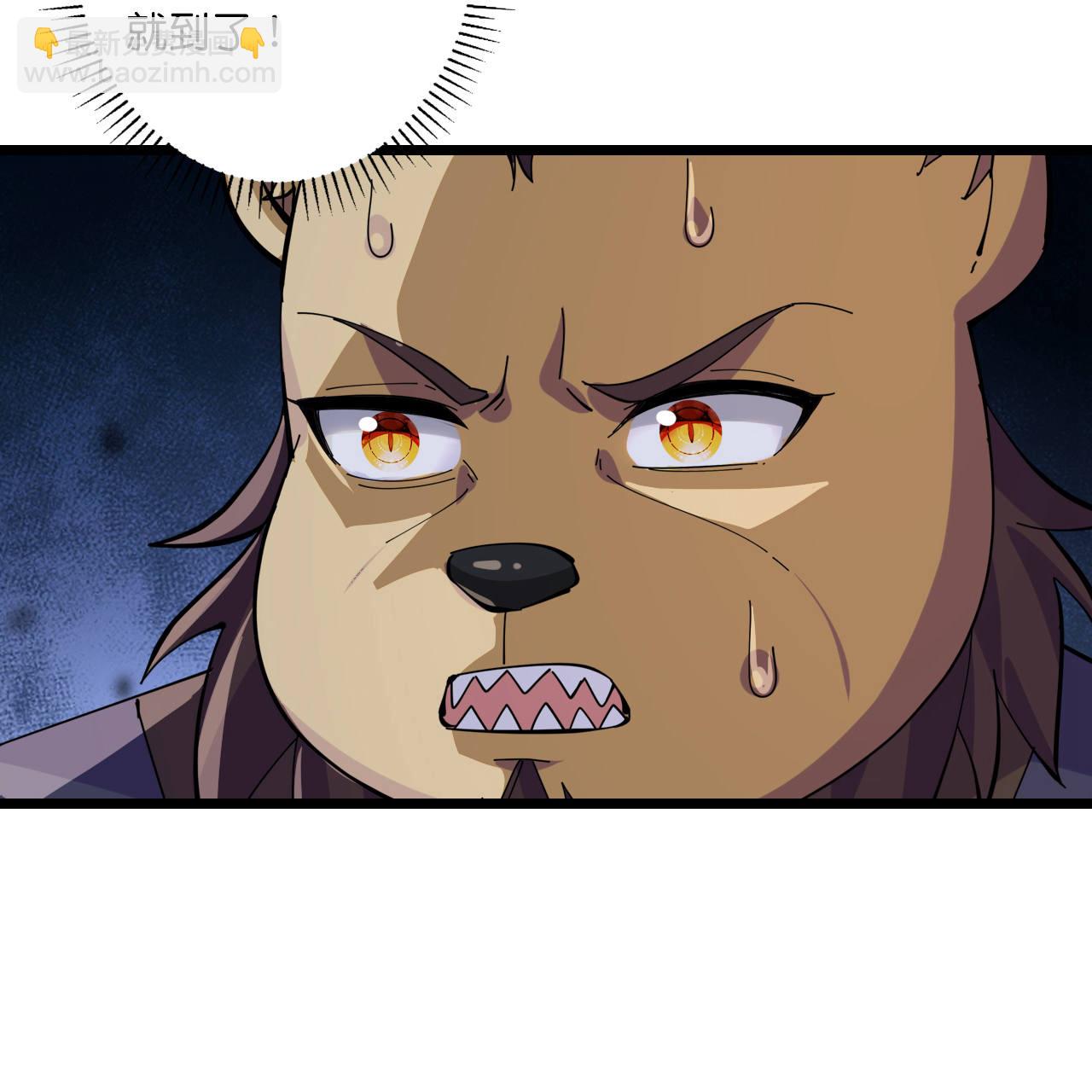 史上最強煉體老祖 - 第217話 擊潰追兵 - 5