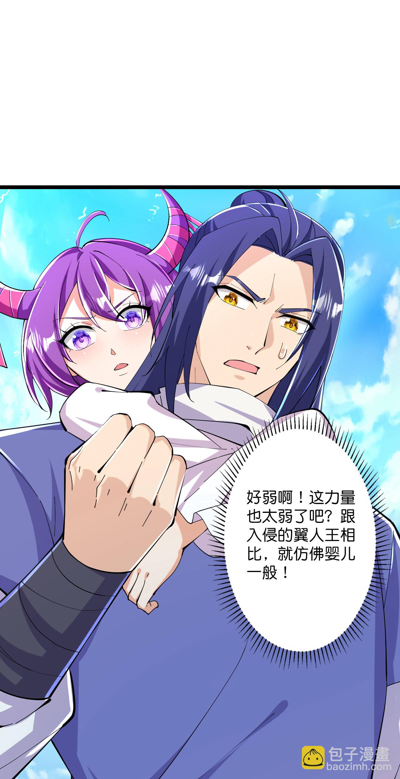 史上最強煉體老祖 - 第217話 擊潰追兵 - 6