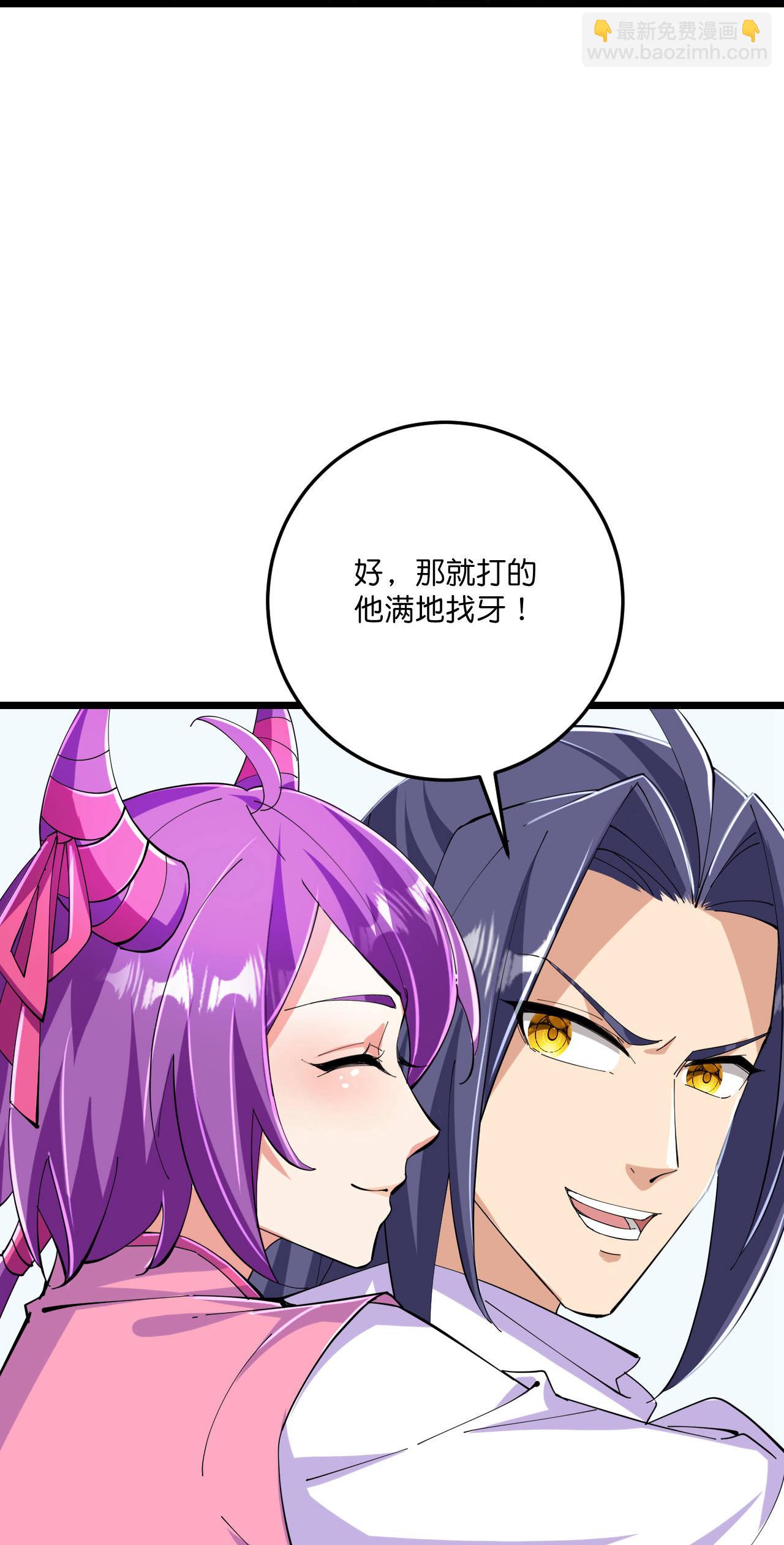 史上最強煉體老祖 - 第217話 擊潰追兵 - 4