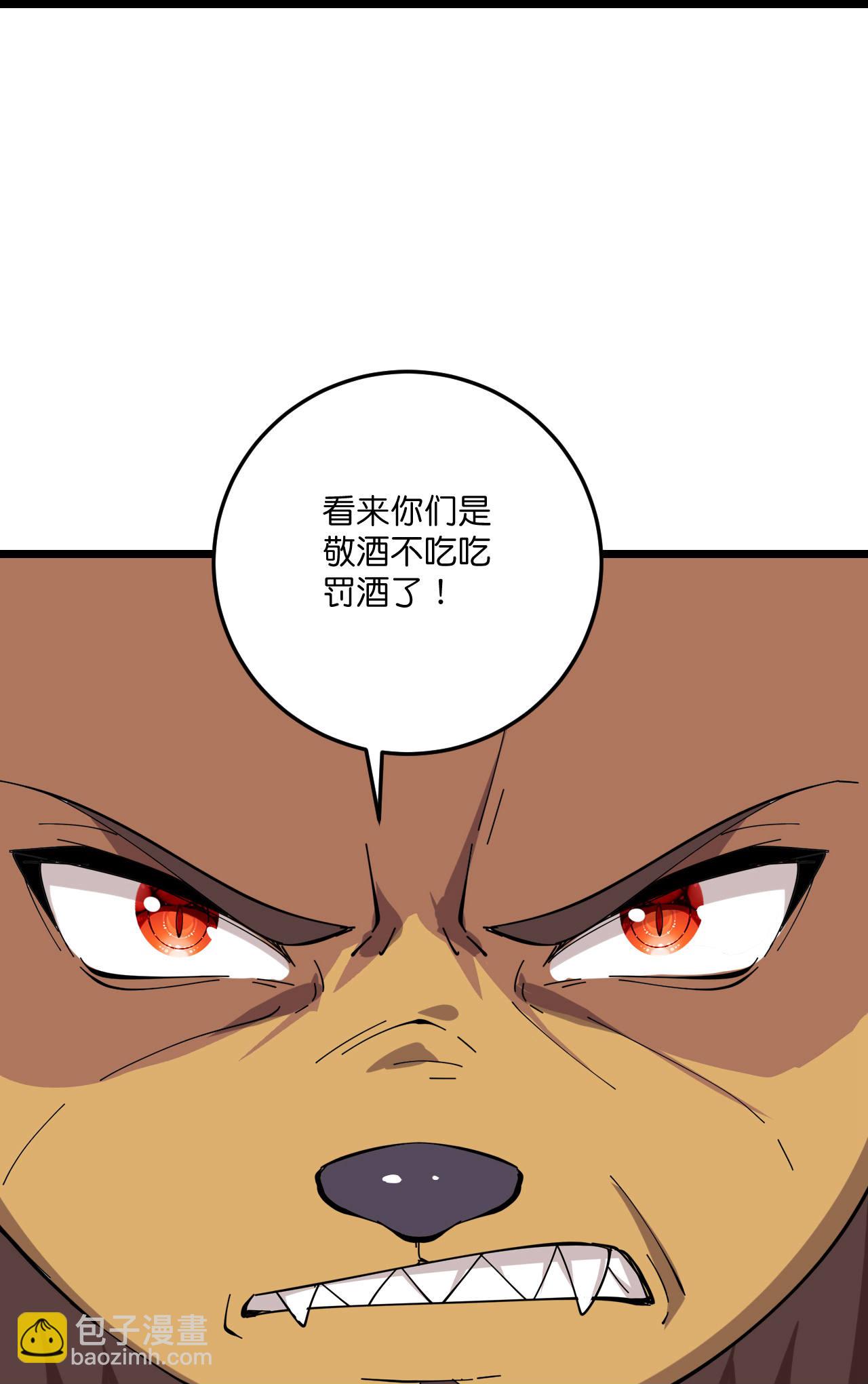 史上最強煉體老祖 - 第217話 擊潰追兵 - 5