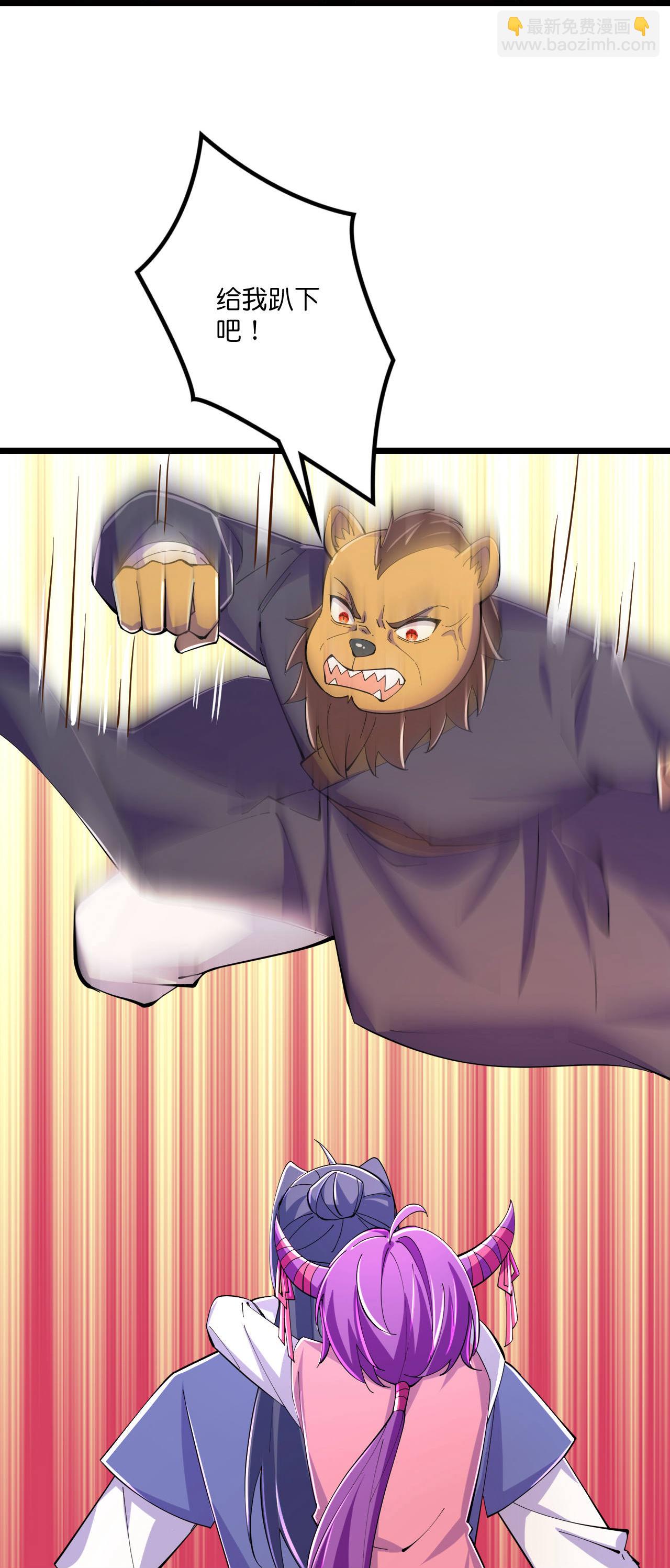 史上最強煉體老祖 - 第217話 擊潰追兵 - 6