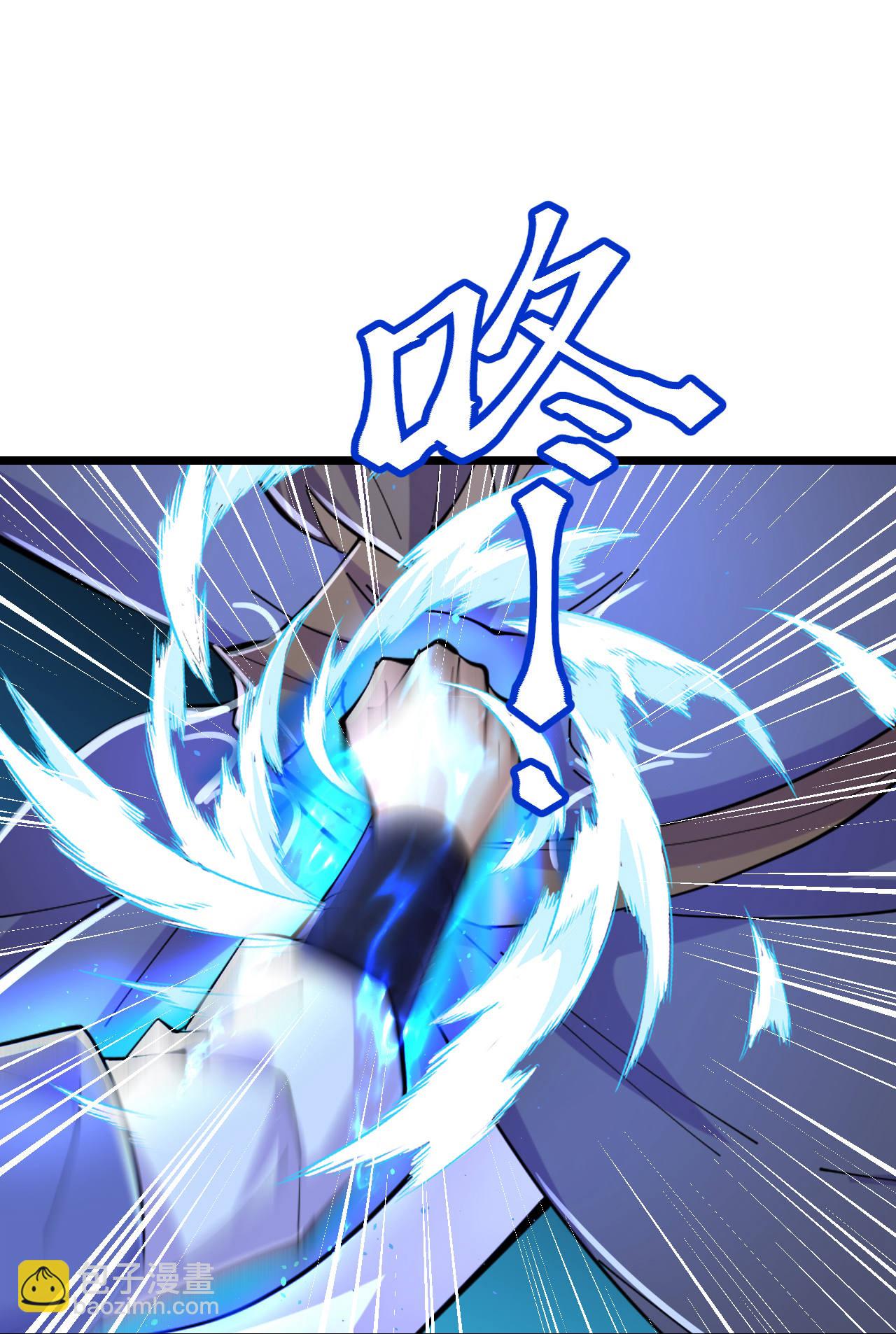 史上最強煉體老祖 - 第217話 擊潰追兵 - 2