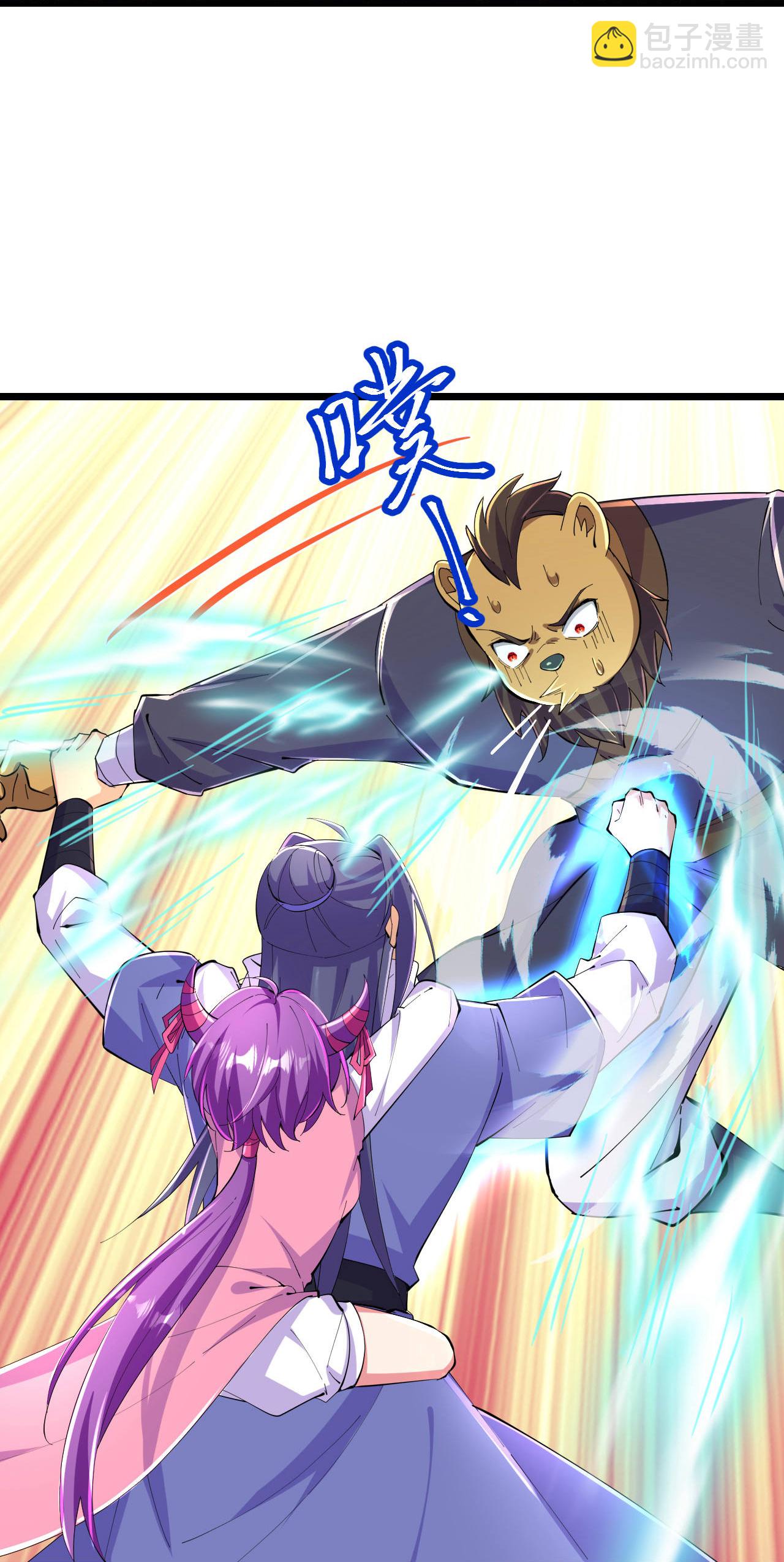 史上最強煉體老祖 - 第217話 擊潰追兵 - 3