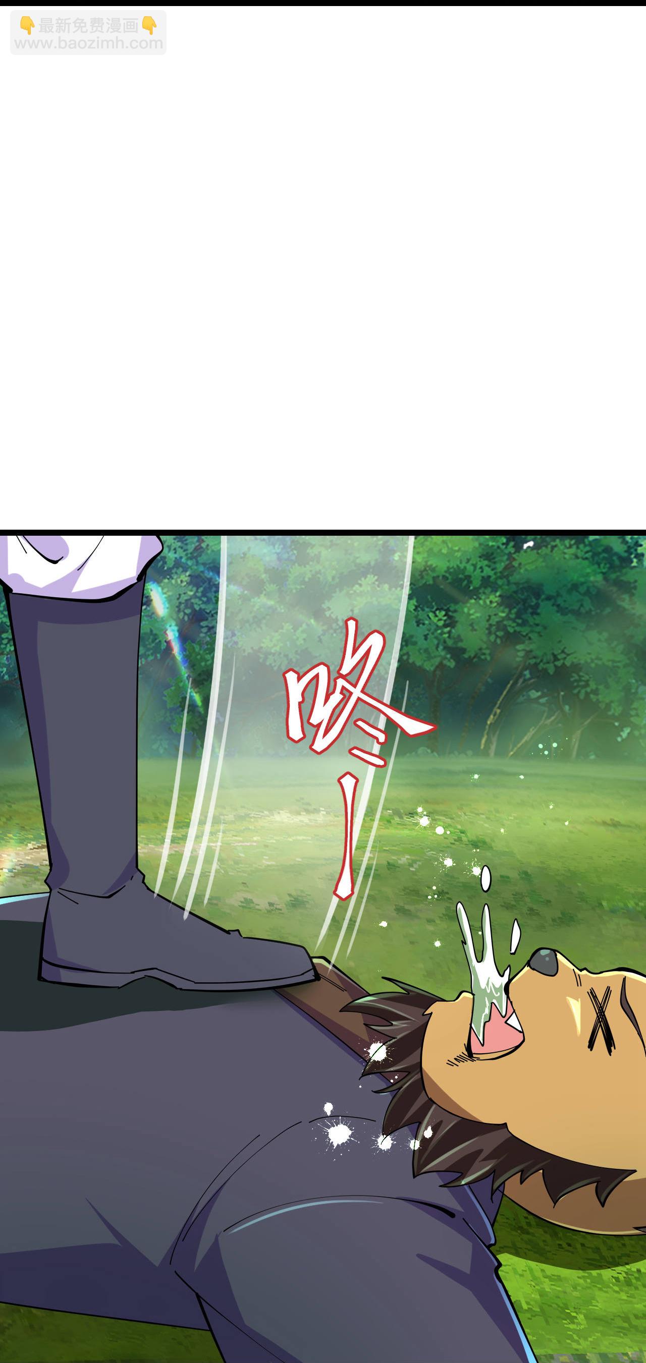 史上最強煉體老祖 - 第217話 擊潰追兵 - 1