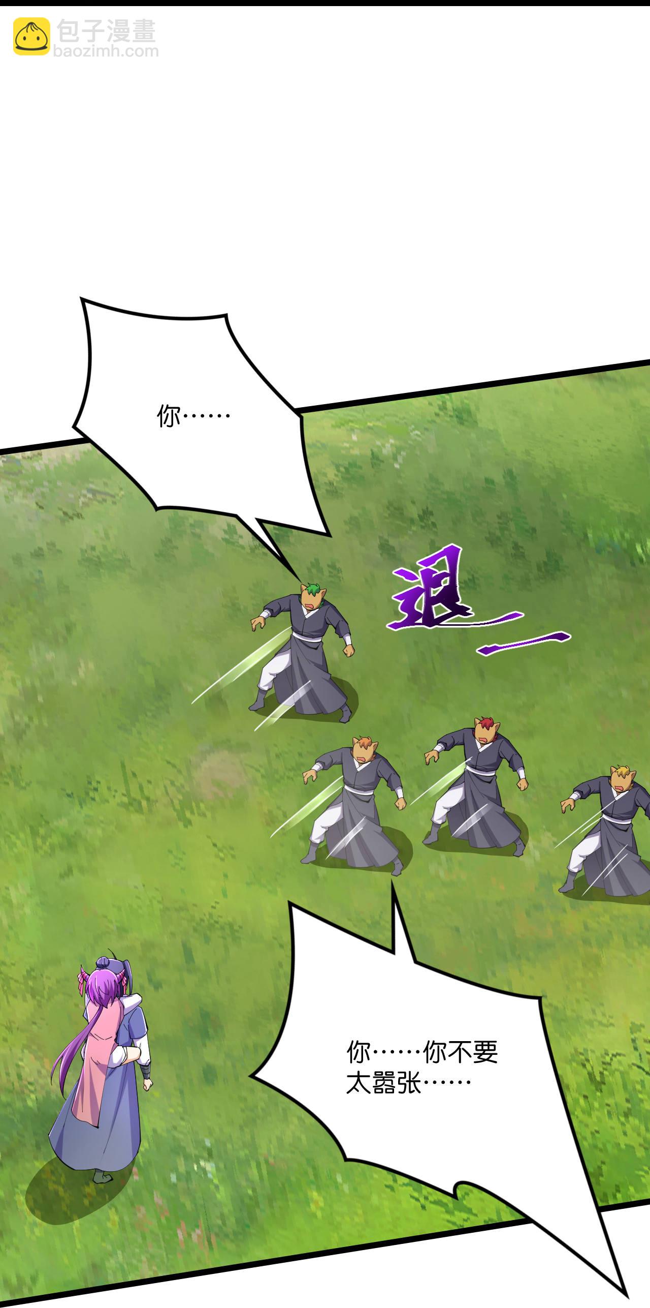 史上最強煉體老祖 - 第217話 擊潰追兵 - 5