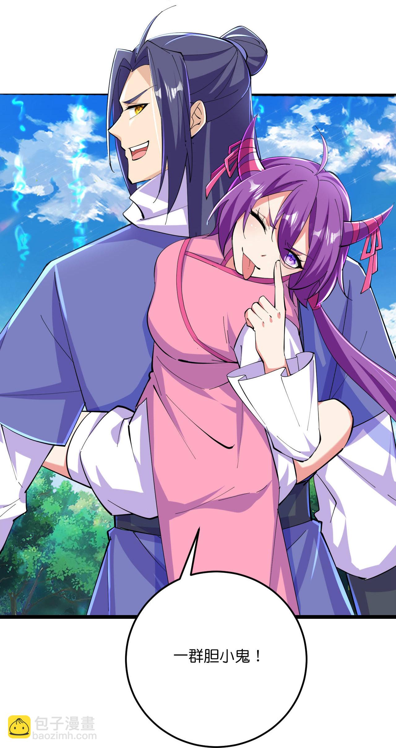 史上最強煉體老祖 - 第217話 擊潰追兵 - 1