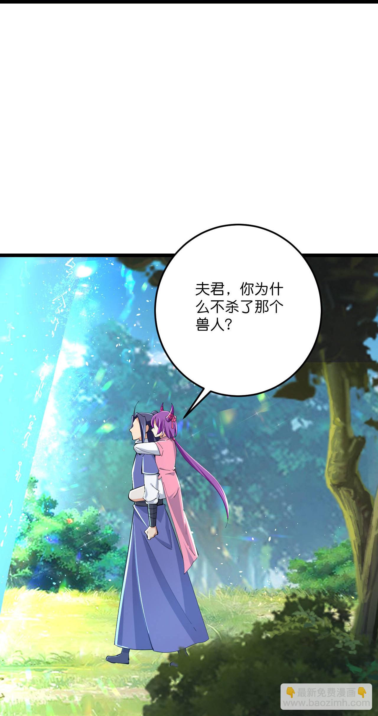 史上最強煉體老祖 - 第217話 擊潰追兵 - 3