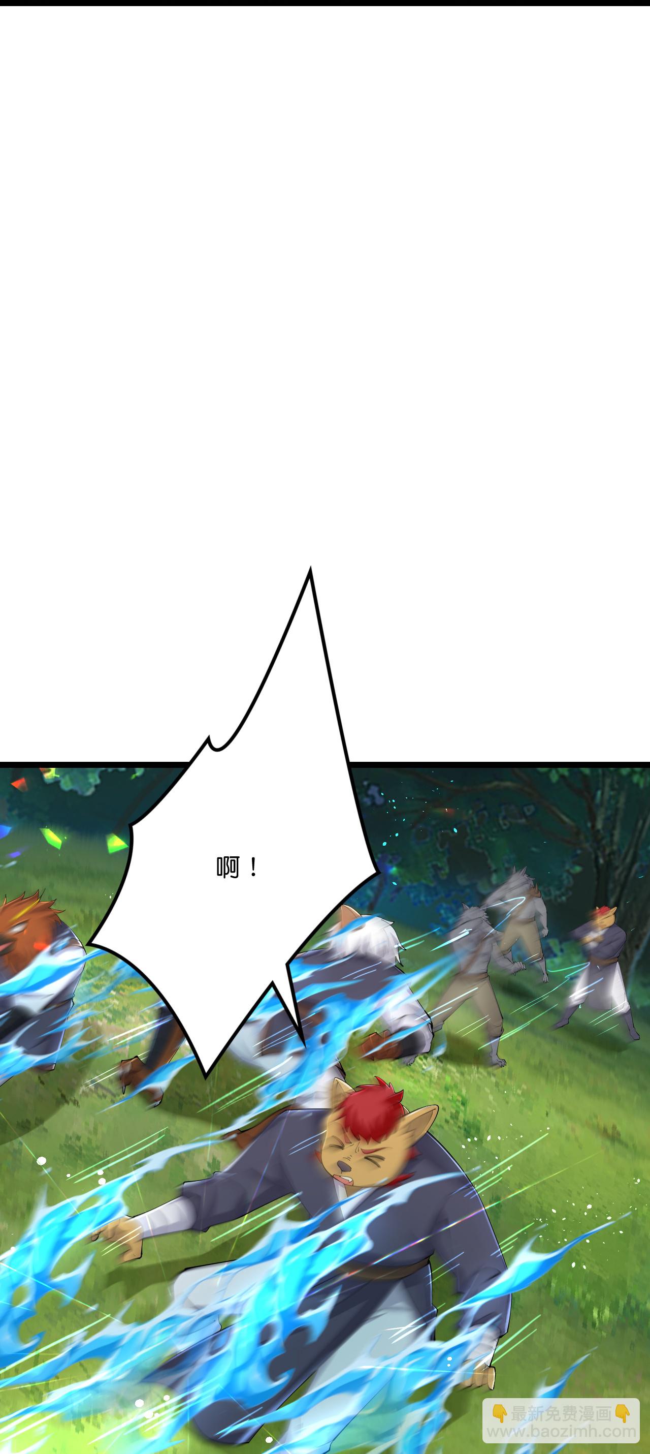 史上最強煉體老祖 - 第219話 以一敵百 - 4