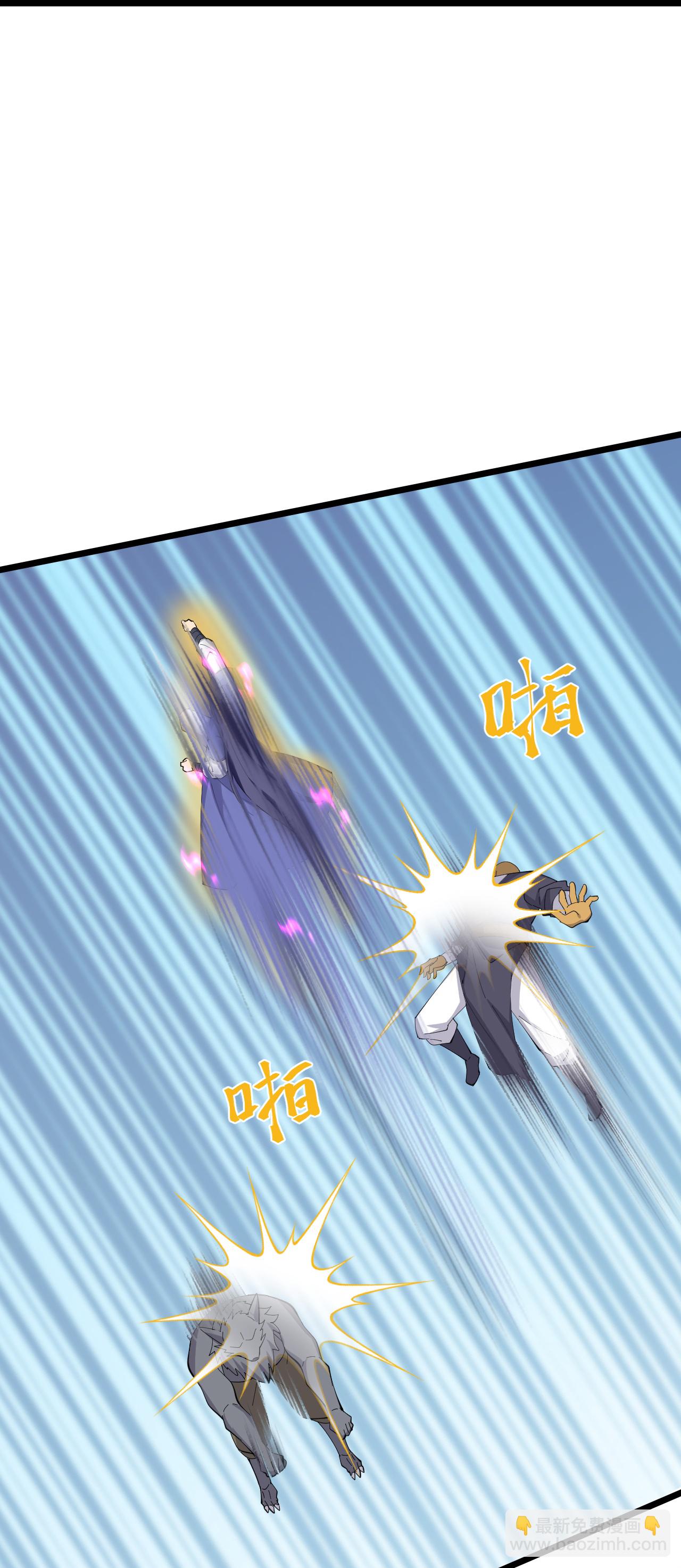 史上最強煉體老祖 - 第219話 以一敵百 - 5