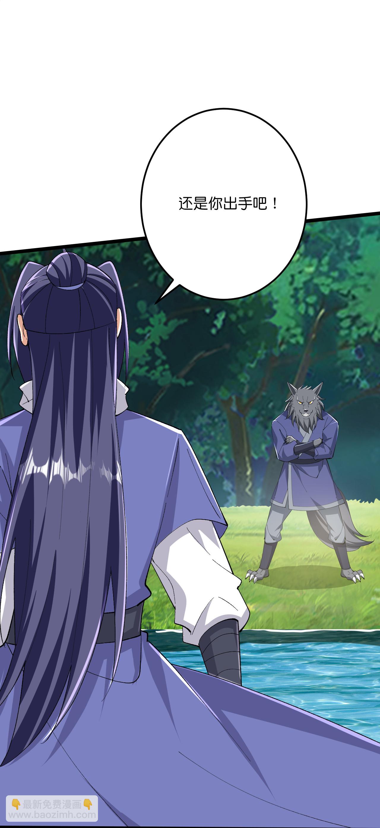 史上最強煉體老祖 - 第219話 以一敵百 - 1