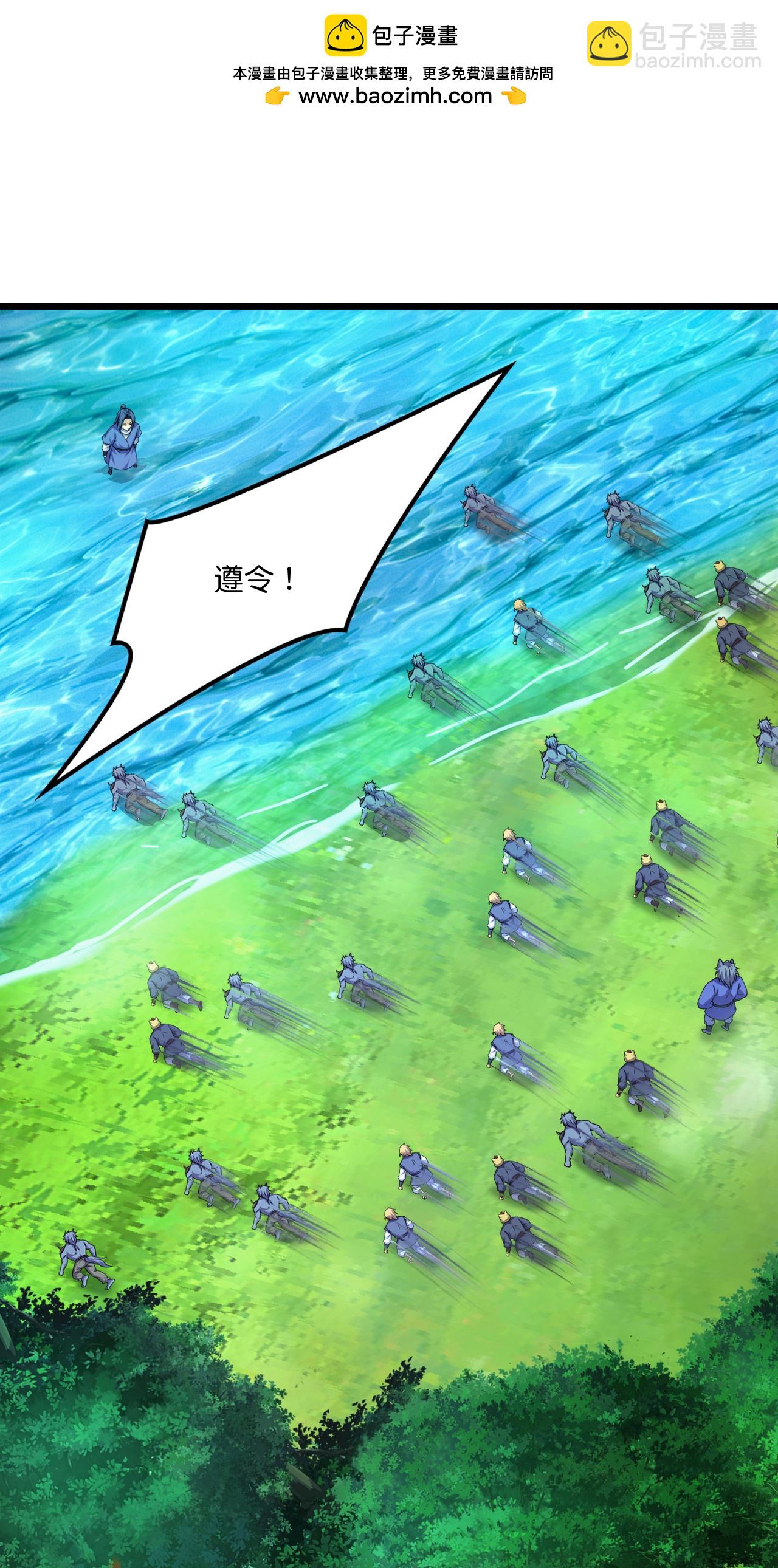 史上最強煉體老祖 - 第219話 以一敵百 - 2