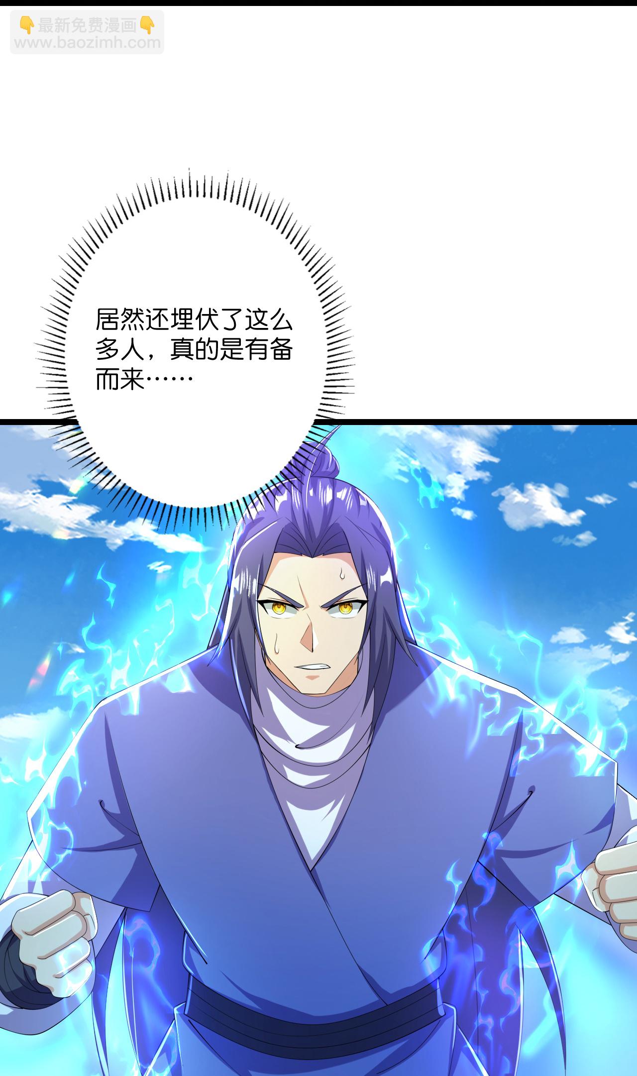 史上最強煉體老祖 - 第219話 以一敵百 - 3