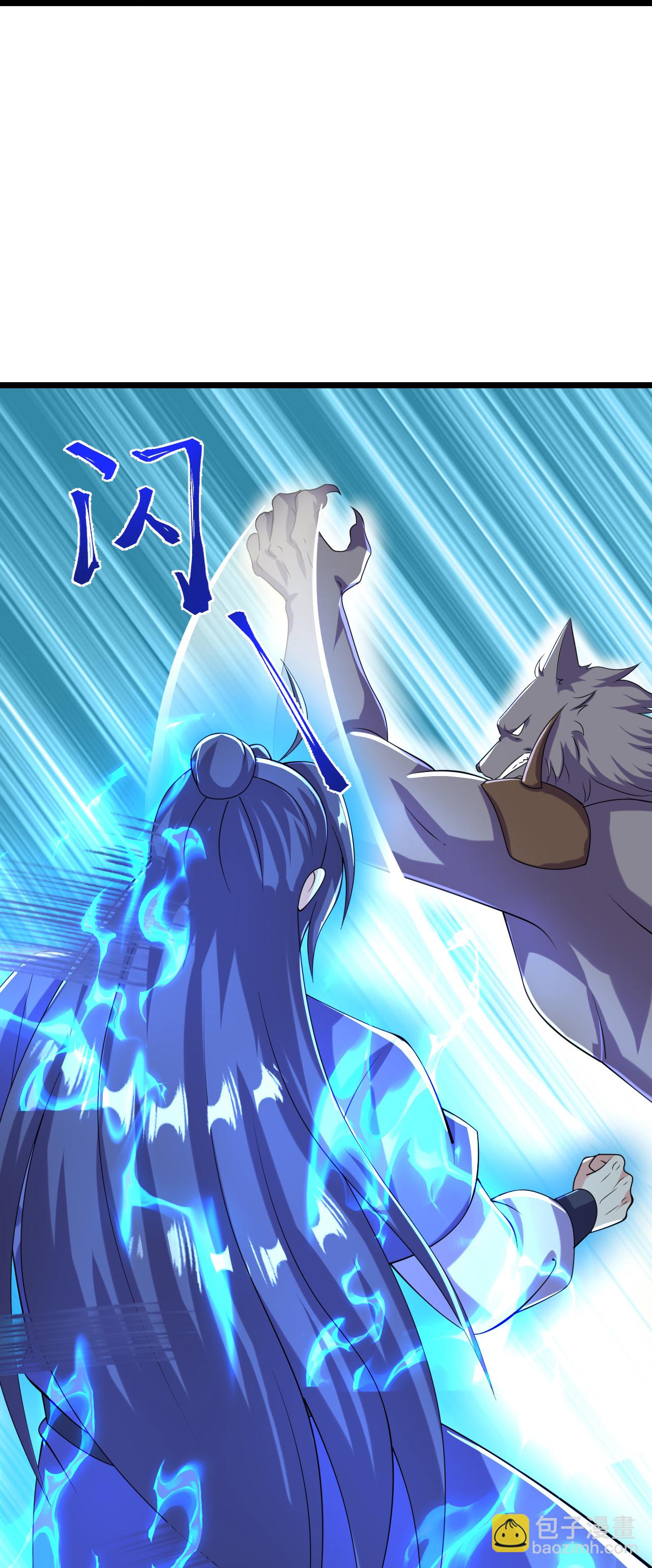 史上最強煉體老祖 - 第219話 以一敵百 - 4