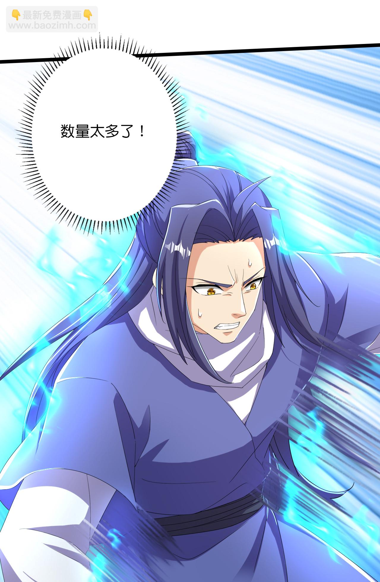 史上最強煉體老祖 - 第219話 以一敵百 - 1