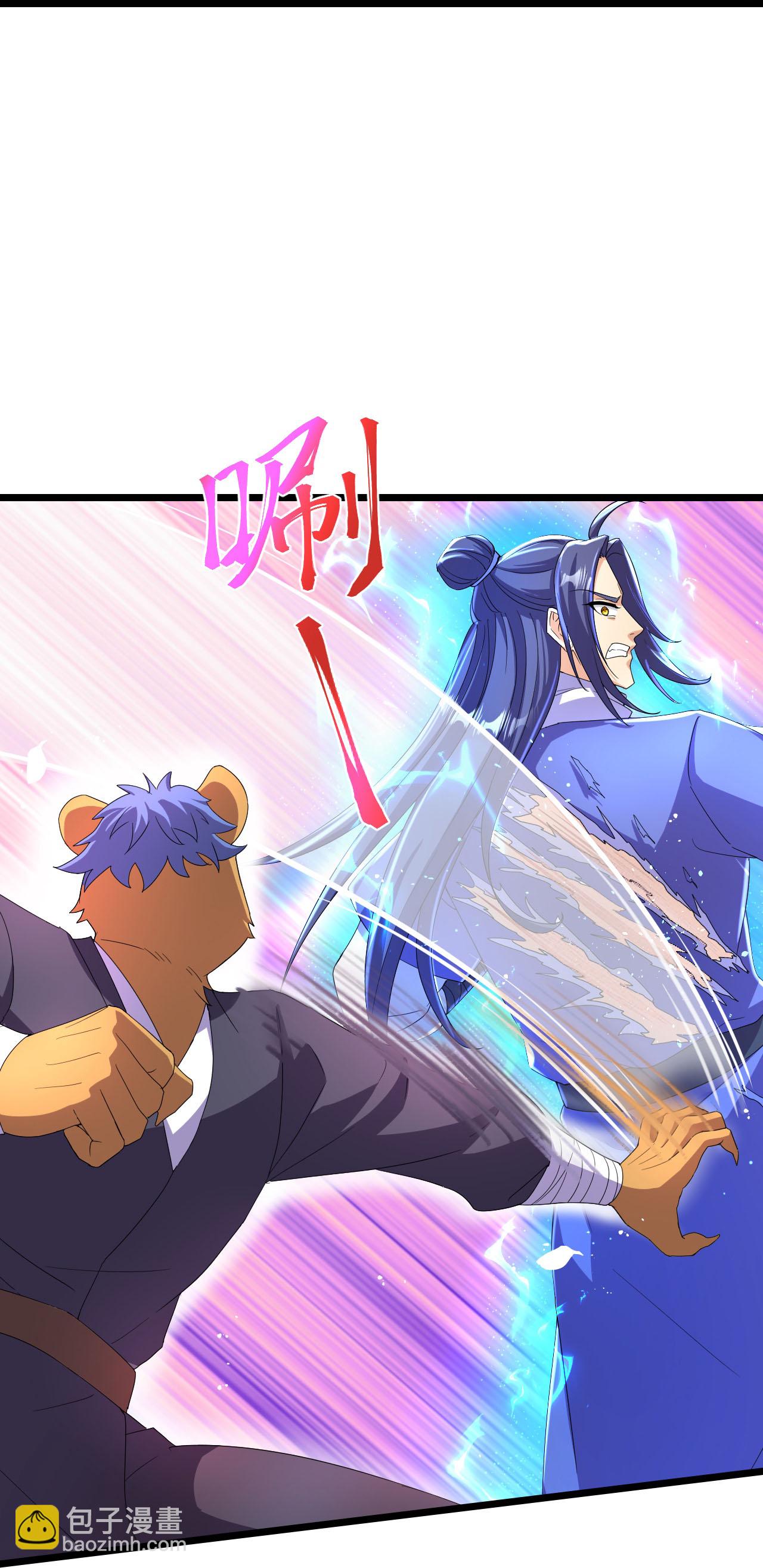 史上最強煉體老祖 - 第219話 以一敵百 - 2