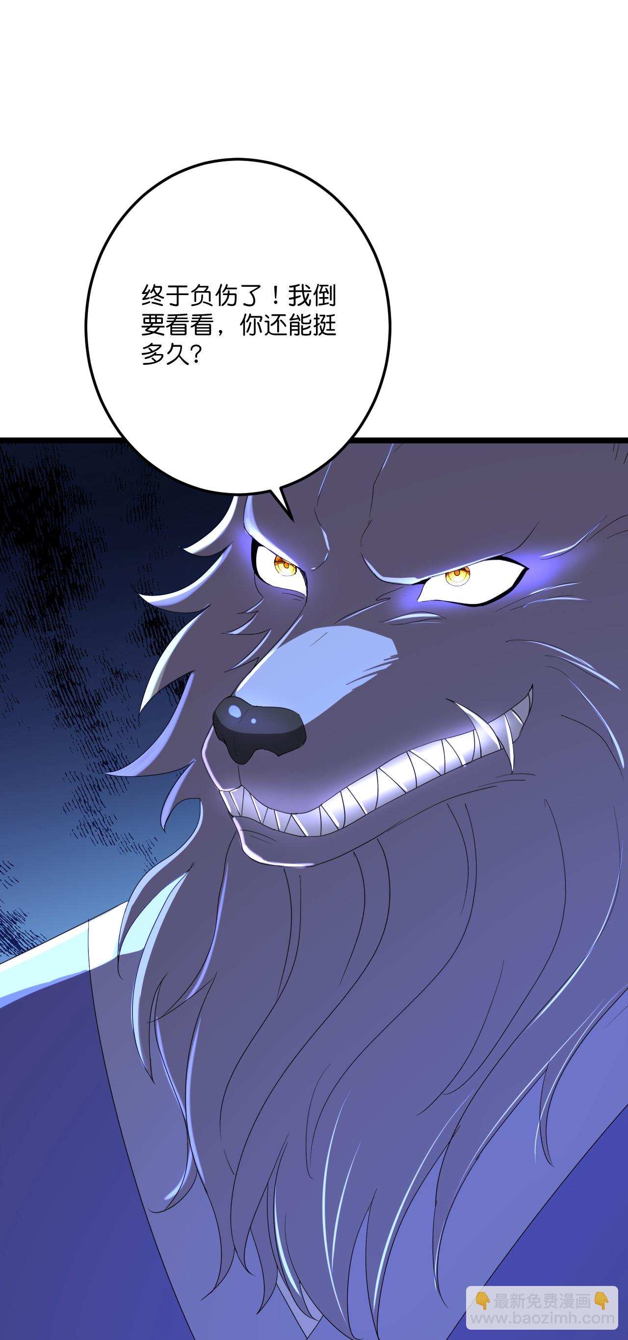 史上最強煉體老祖 - 第219話 以一敵百 - 3