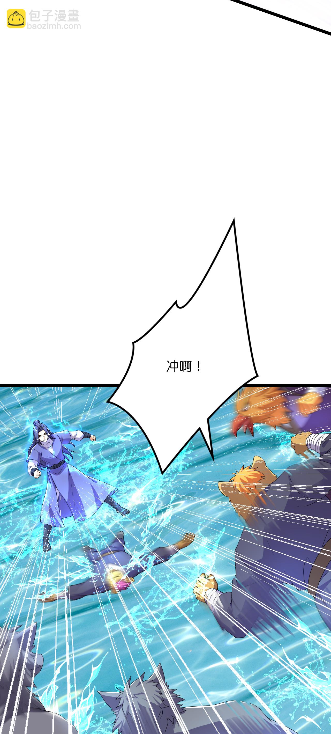 史上最強煉體老祖 - 第219話 以一敵百 - 5