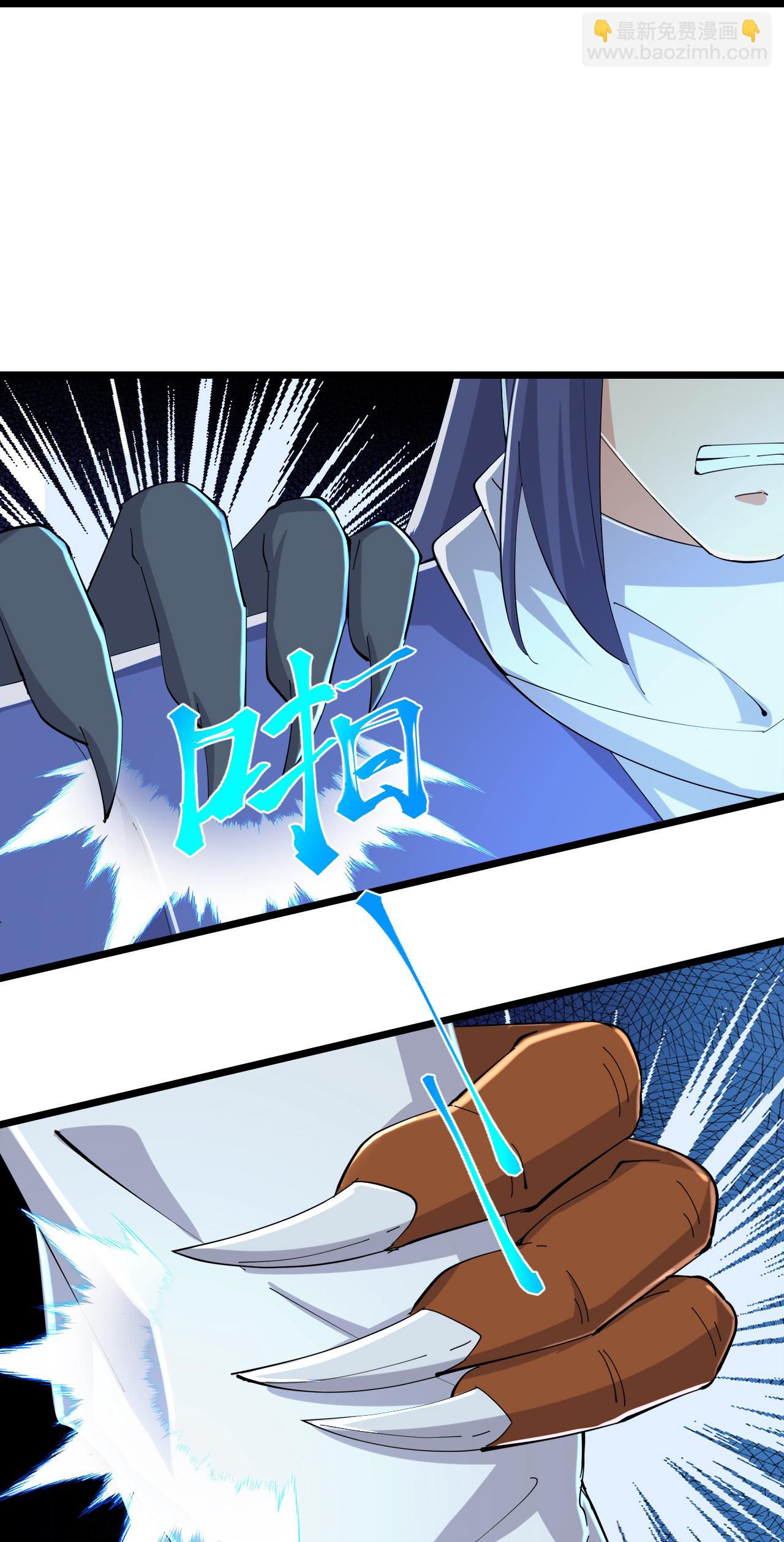 史上最強煉體老祖 - 第219話 以一敵百 - 6