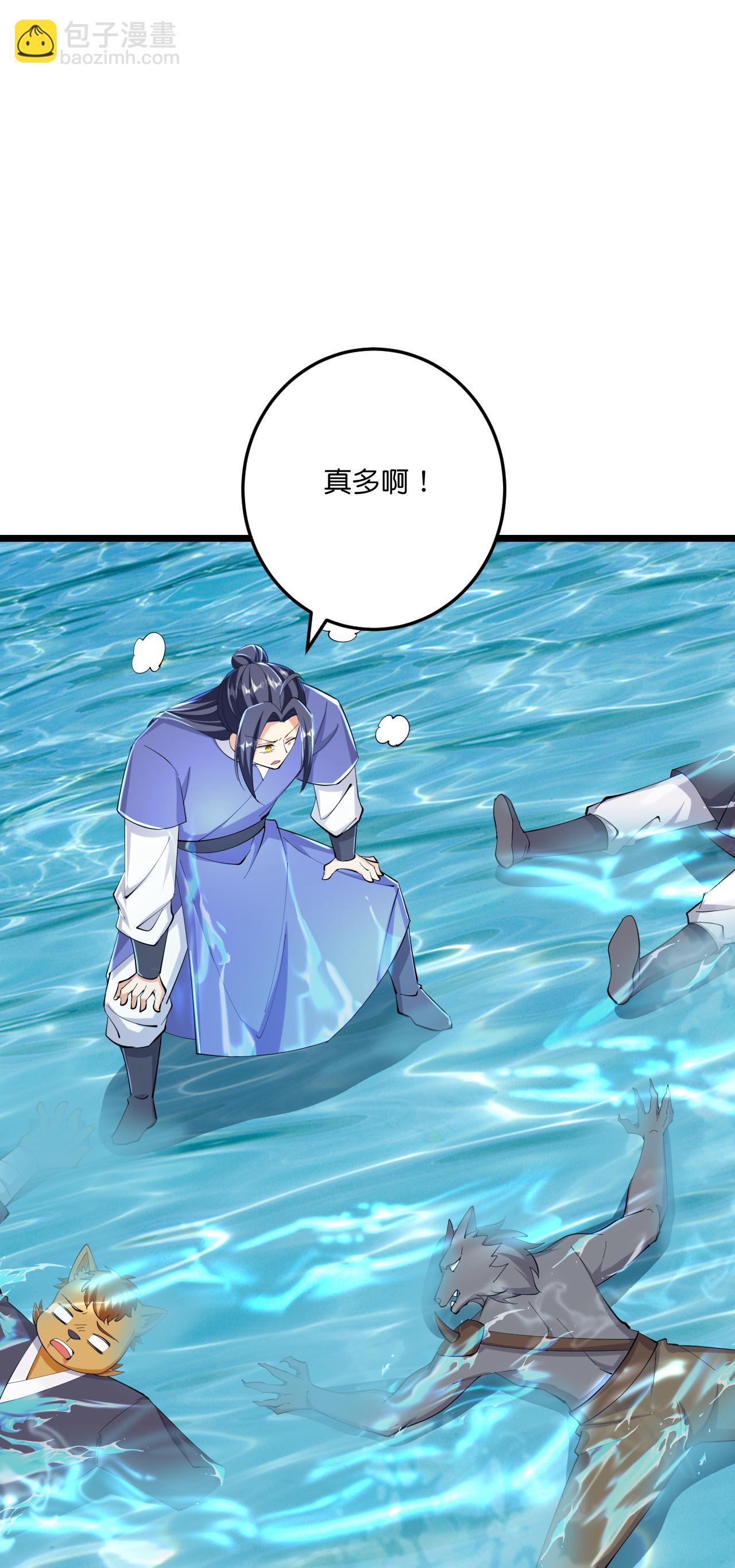 史上最強煉體老祖 - 第219話 以一敵百 - 2