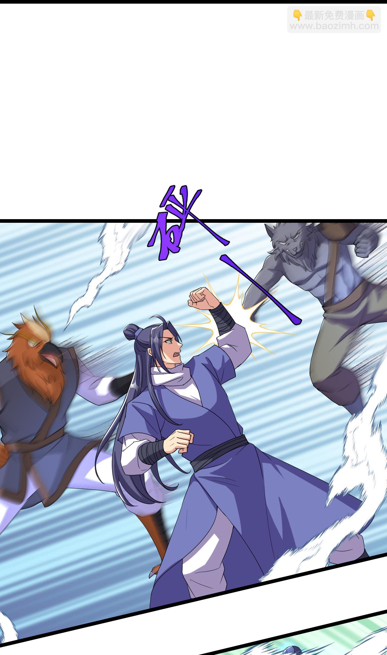 史上最強煉體老祖 - 第219話 以一敵百 - 3