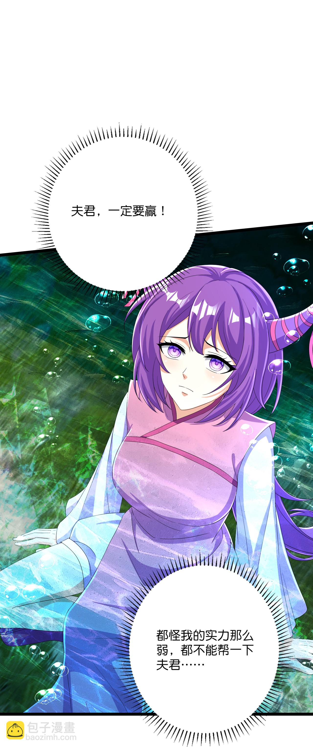 史上最強煉體老祖 - 第219話 以一敵百 - 5