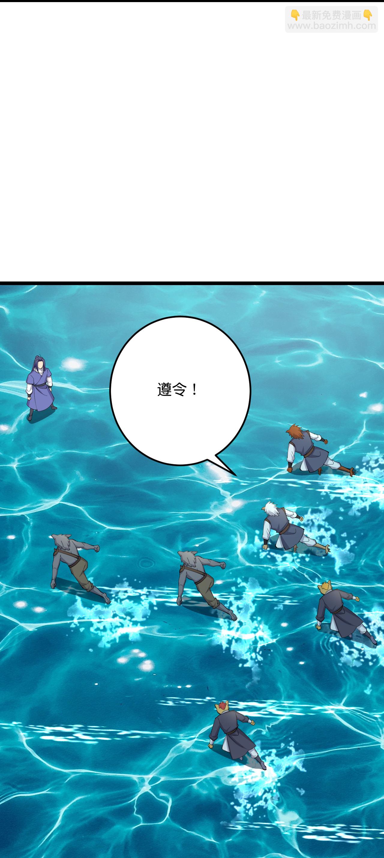 史上最強煉體老祖 - 第219話 以一敵百 - 6