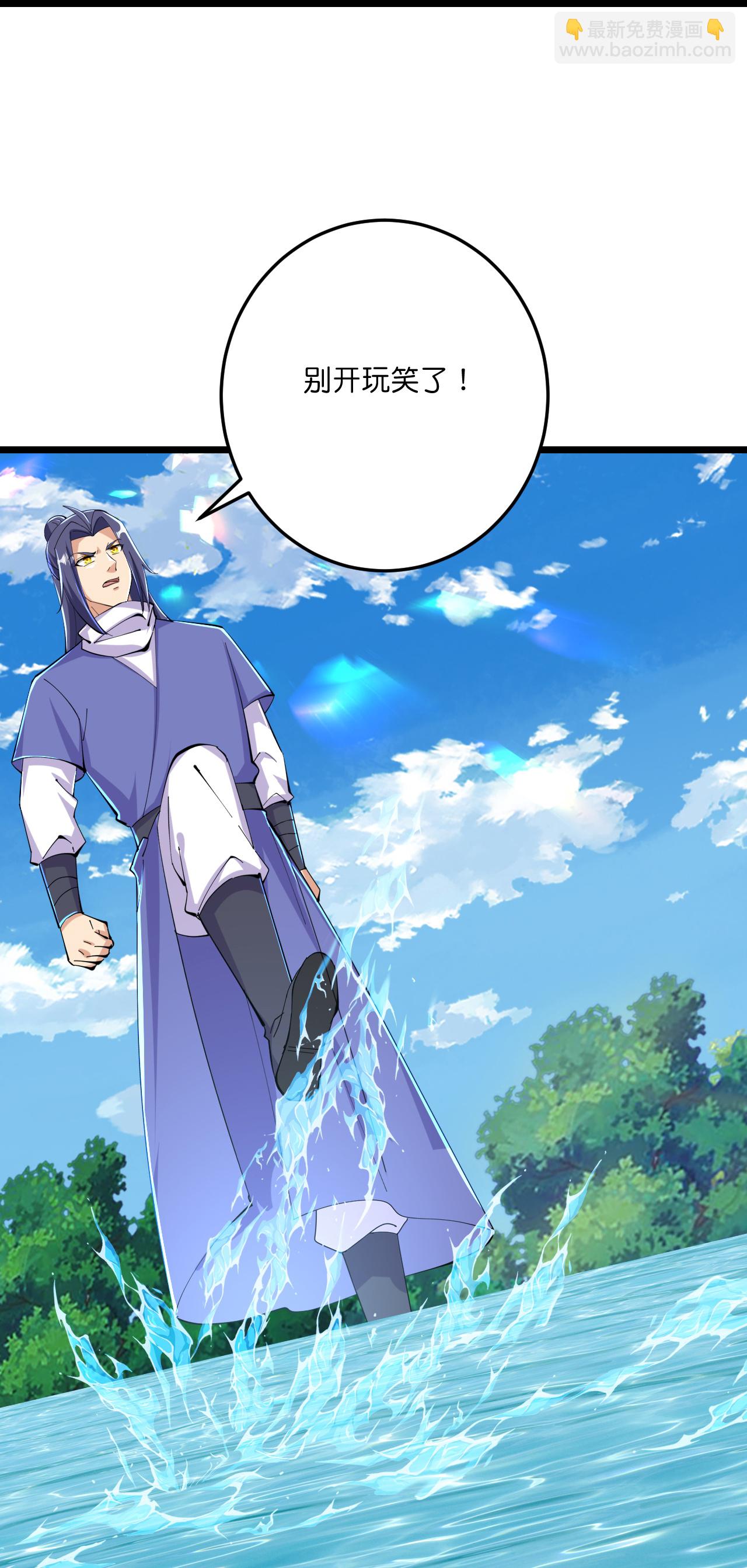 史上最強煉體老祖 - 第219話 以一敵百 - 2