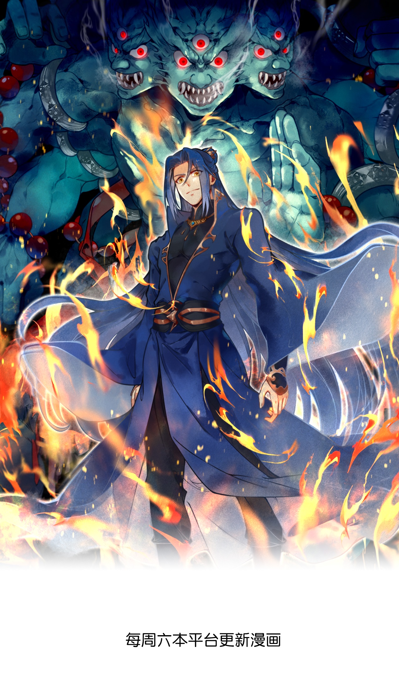 史上最強煉體老祖 - 第221話 暗流涌動 - 1