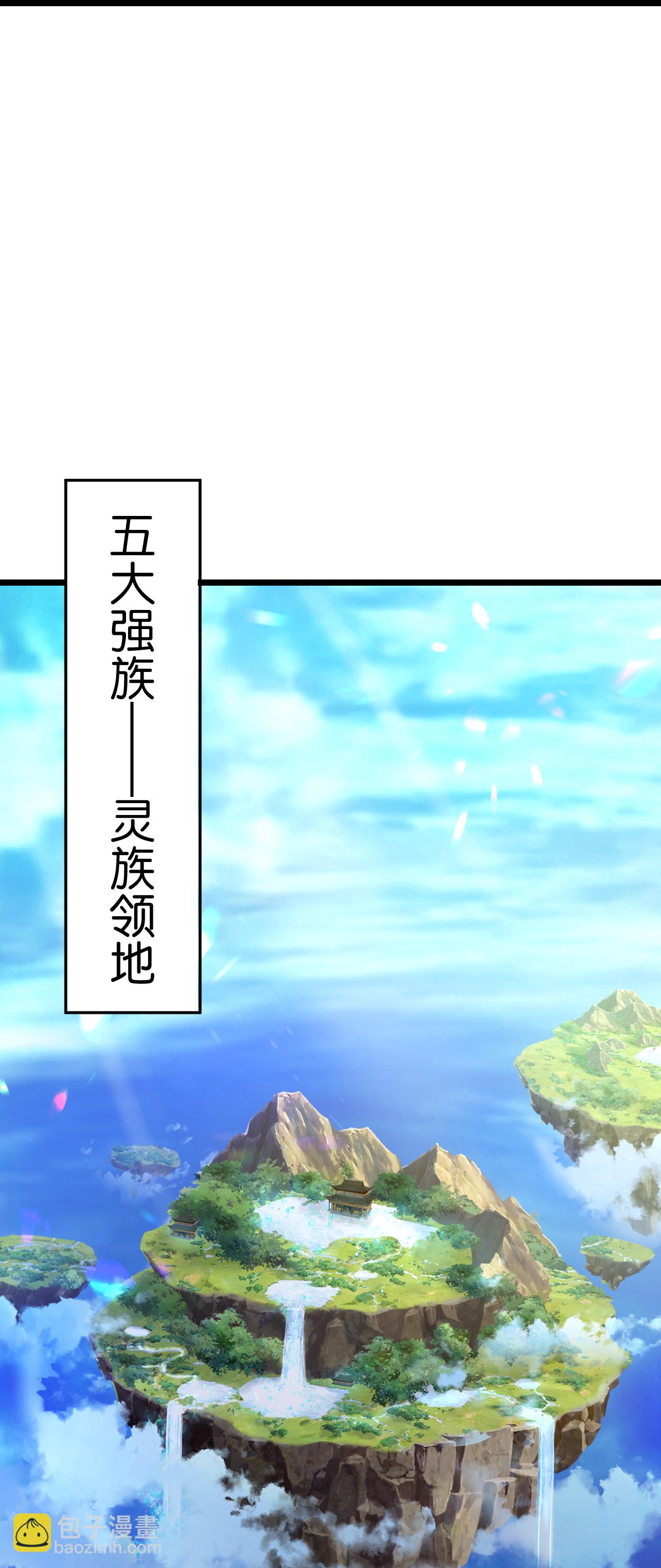 史上最強煉體老祖 - 第221話 暗流涌動 - 1