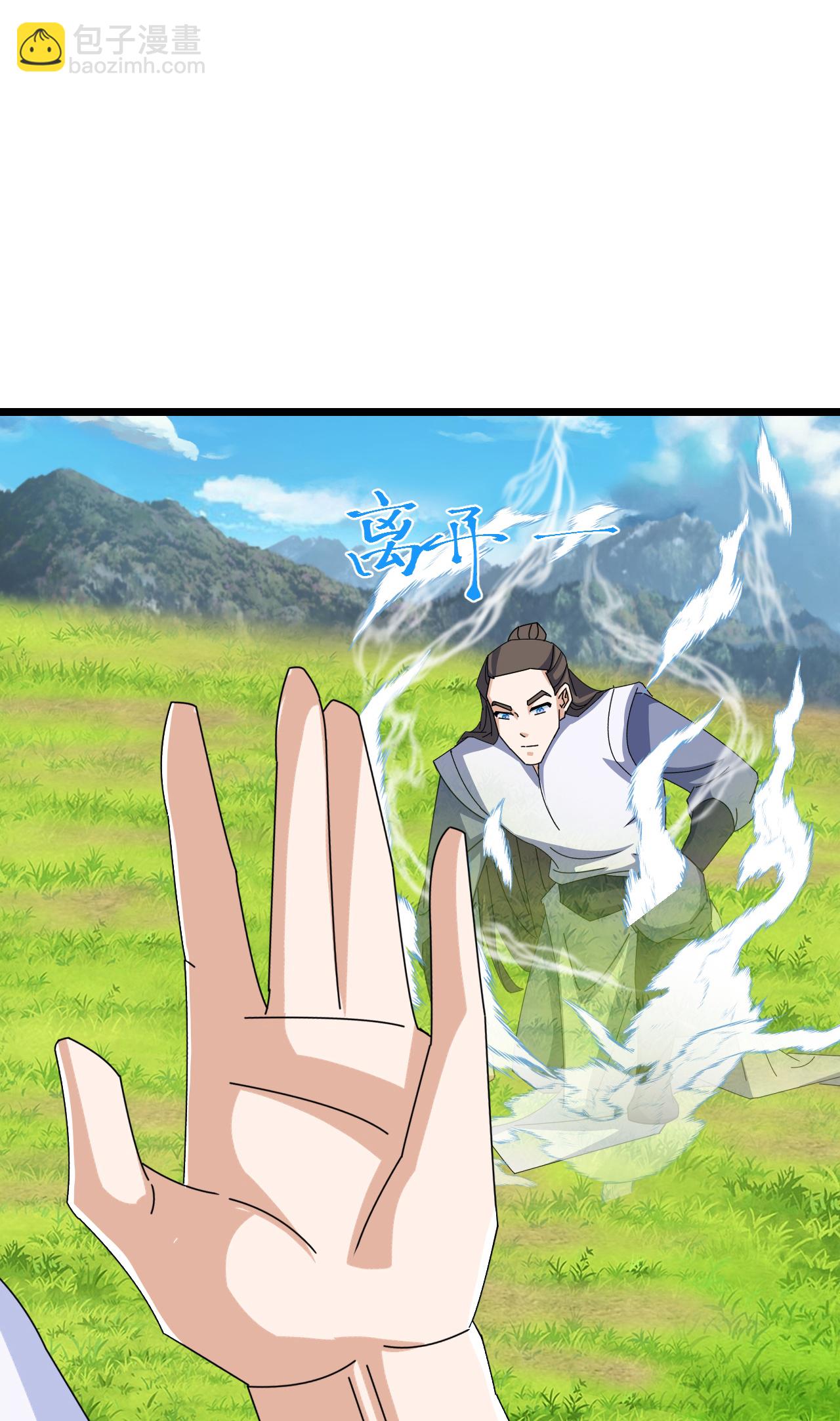 史上最強煉體老祖 - 第221話 暗流涌動 - 5