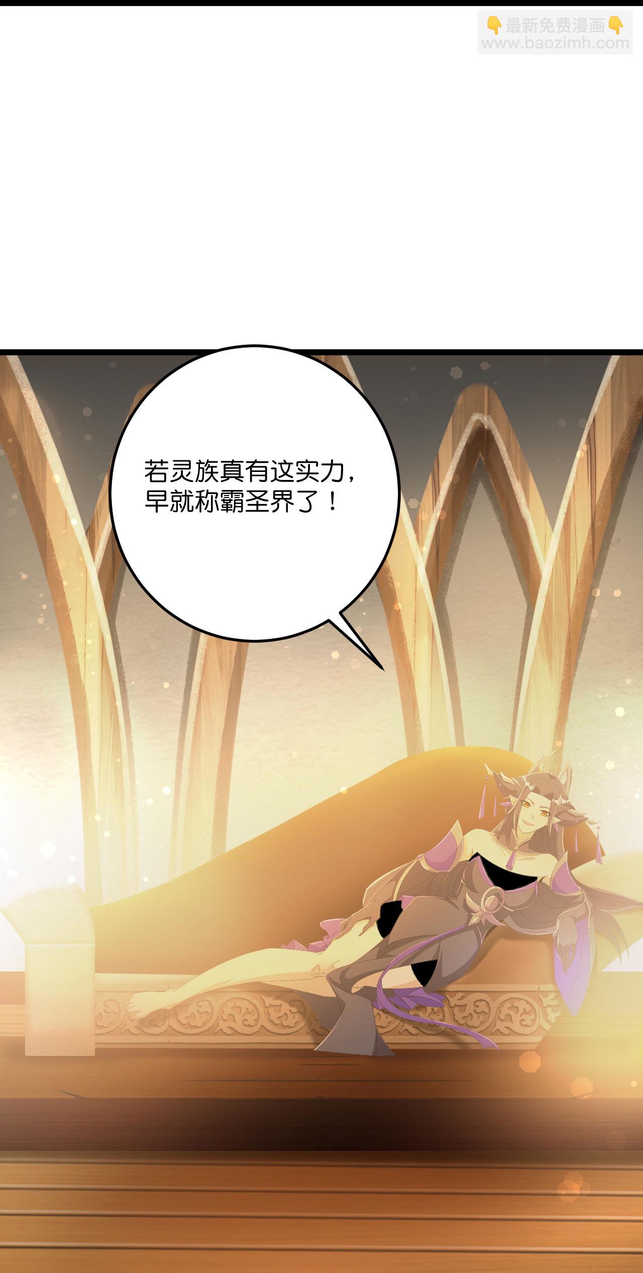 史上最強煉體老祖 - 第221話 暗流涌動 - 1