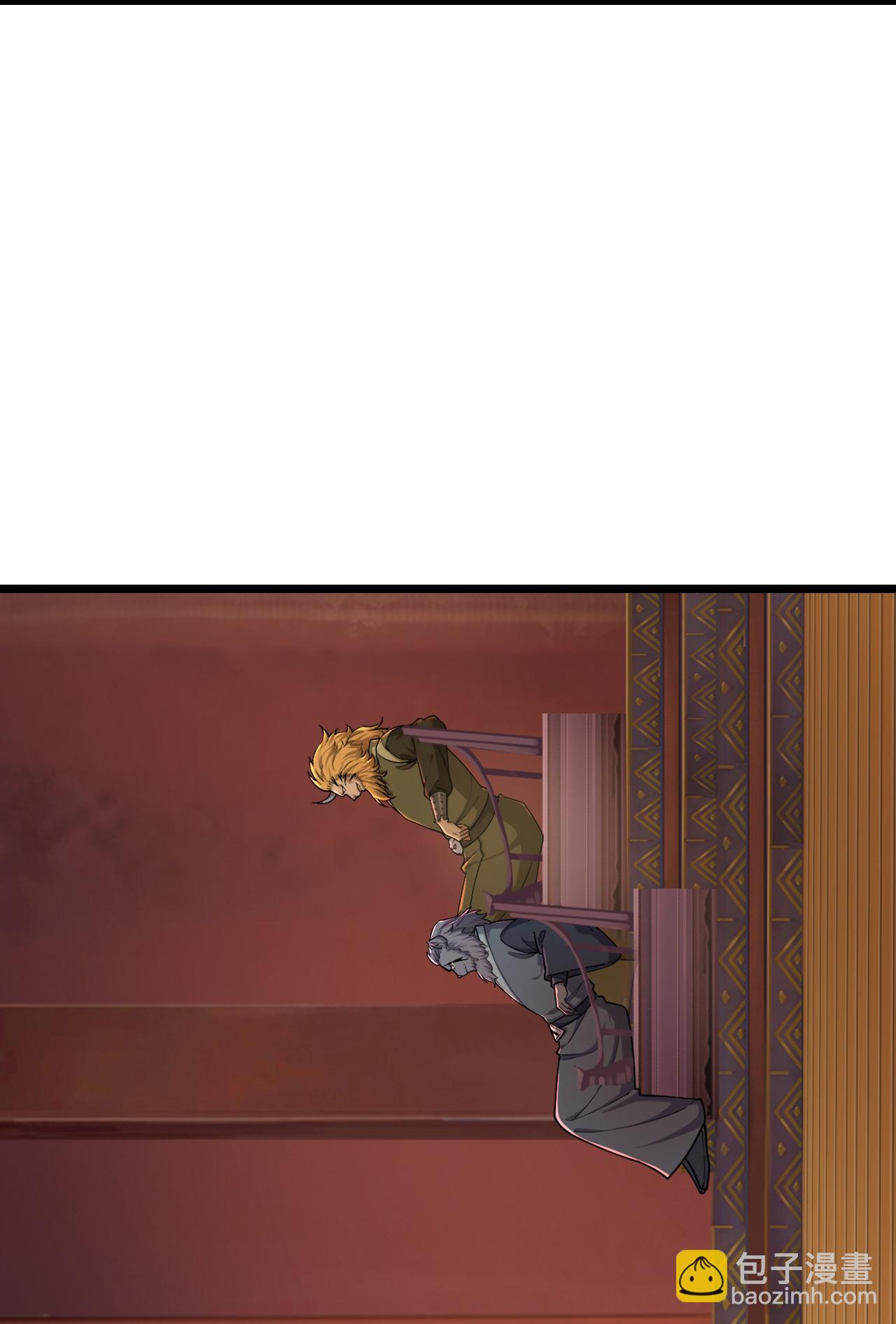 史上最強煉體老祖 - 第221話 暗流涌動 - 3